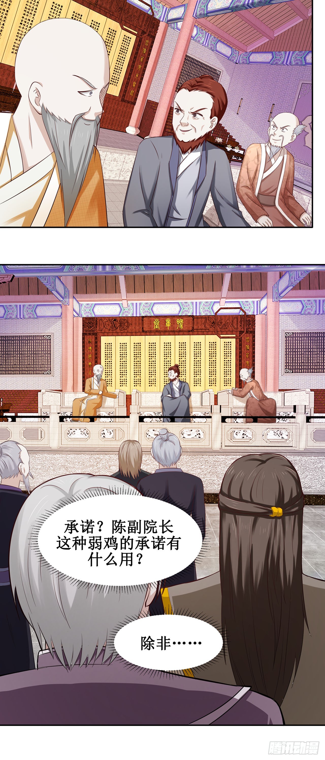 第48话-第48话