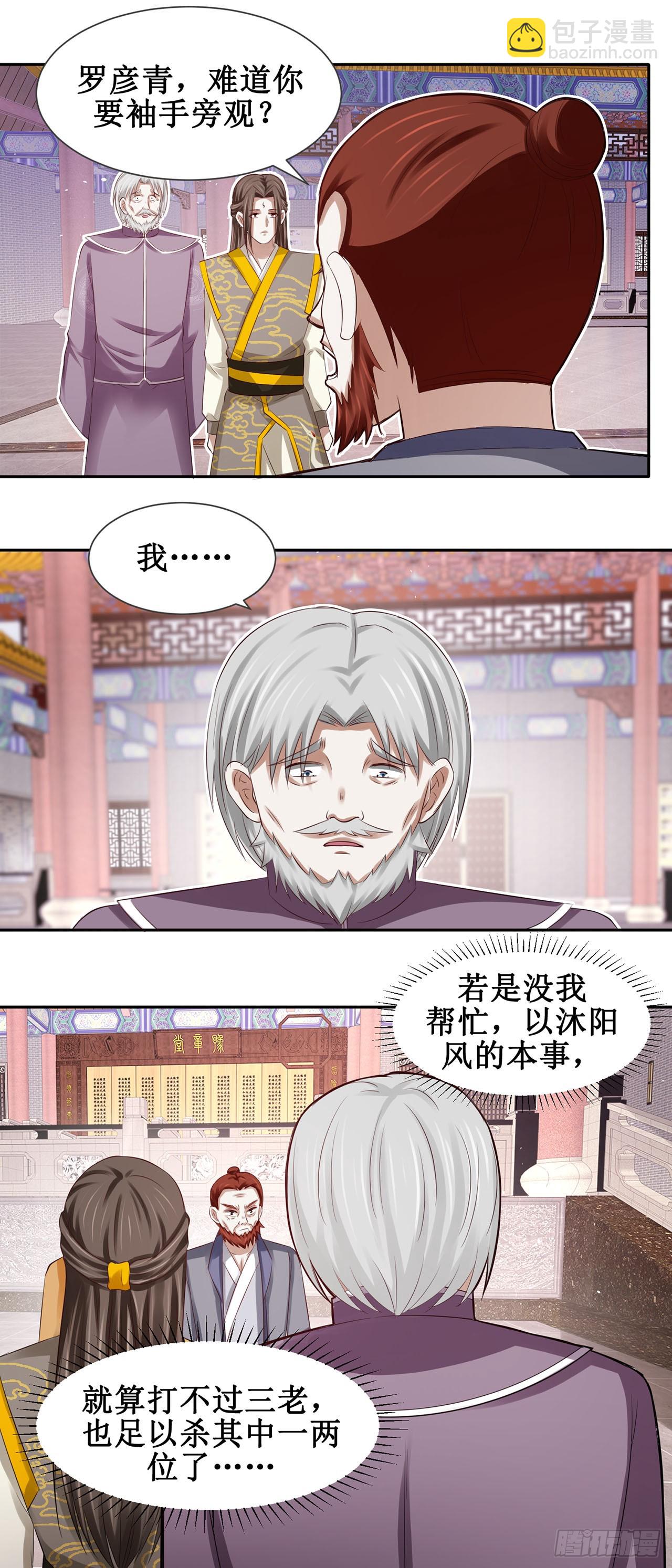 第48话-第48话