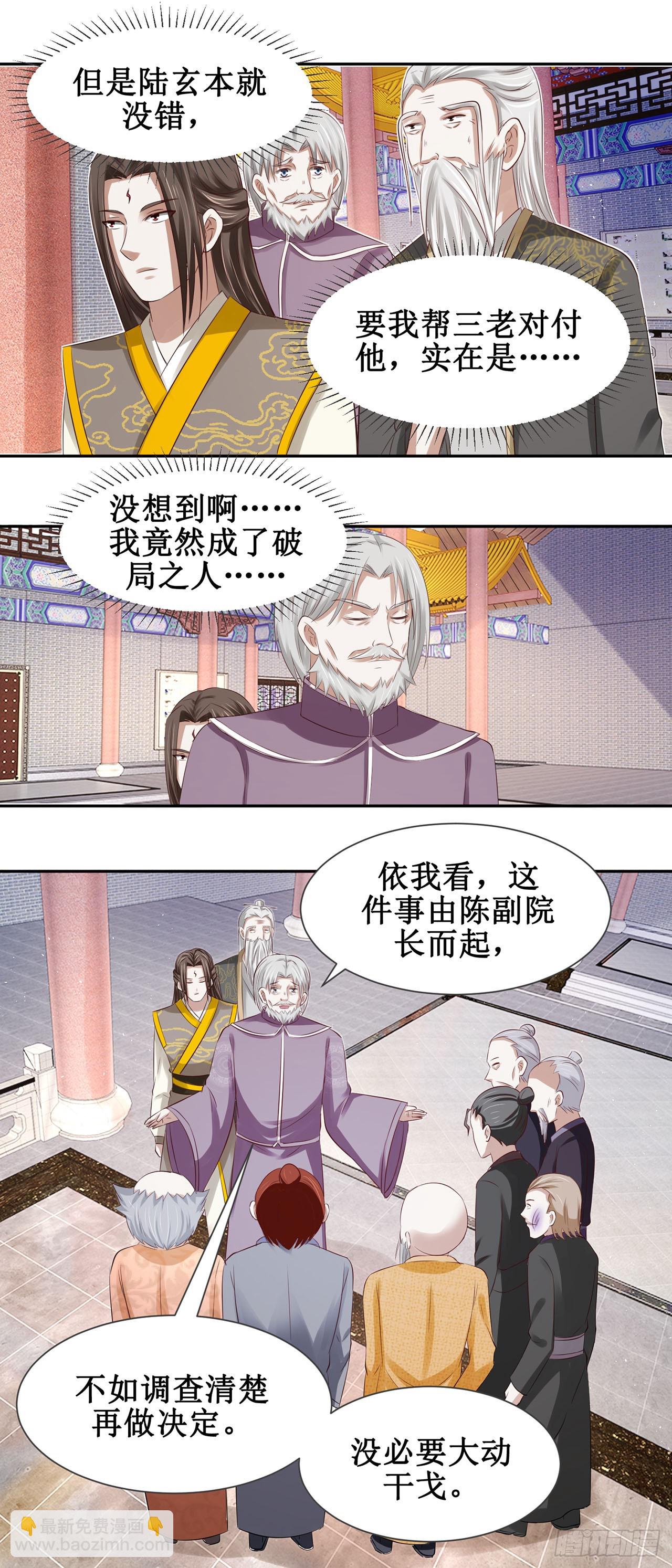 第48话-第48话