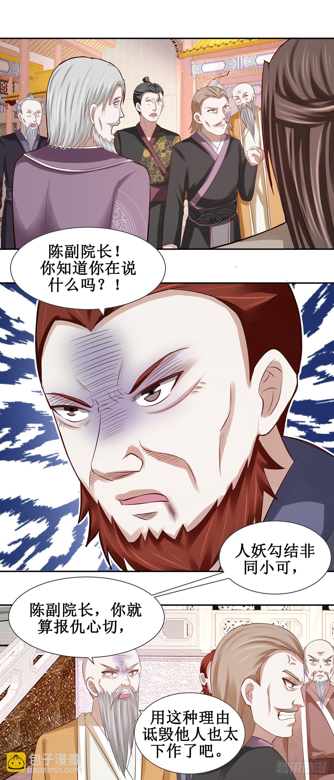第48话-第48话