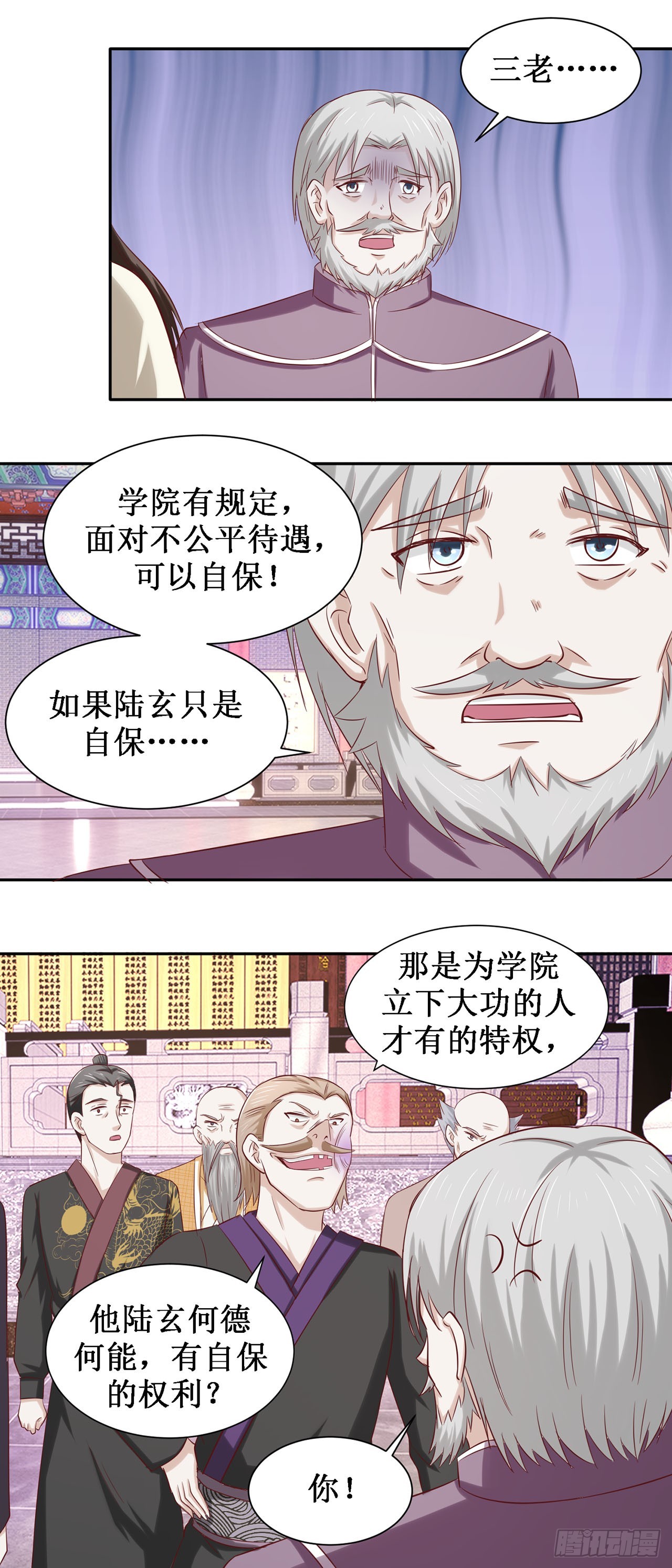 第48话-第48话