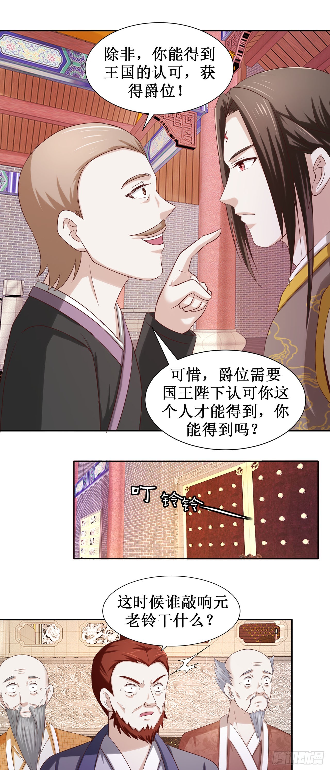 第48话-第48话