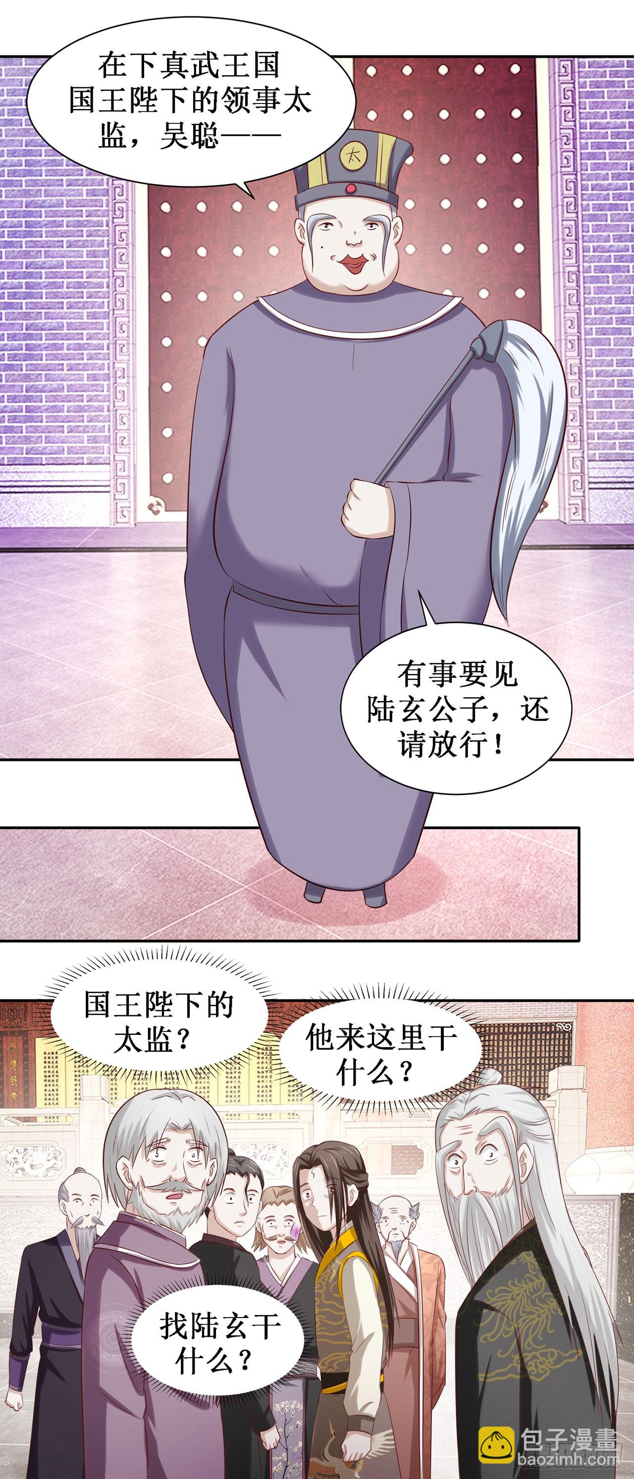 第48话-第48话