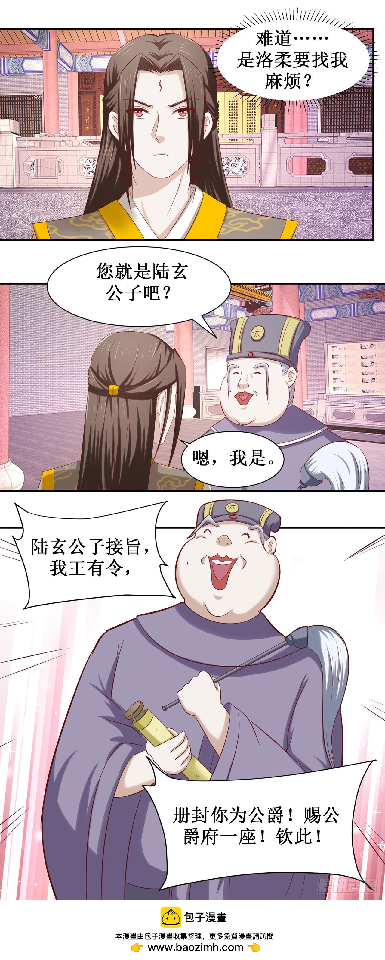 第48话-第48话