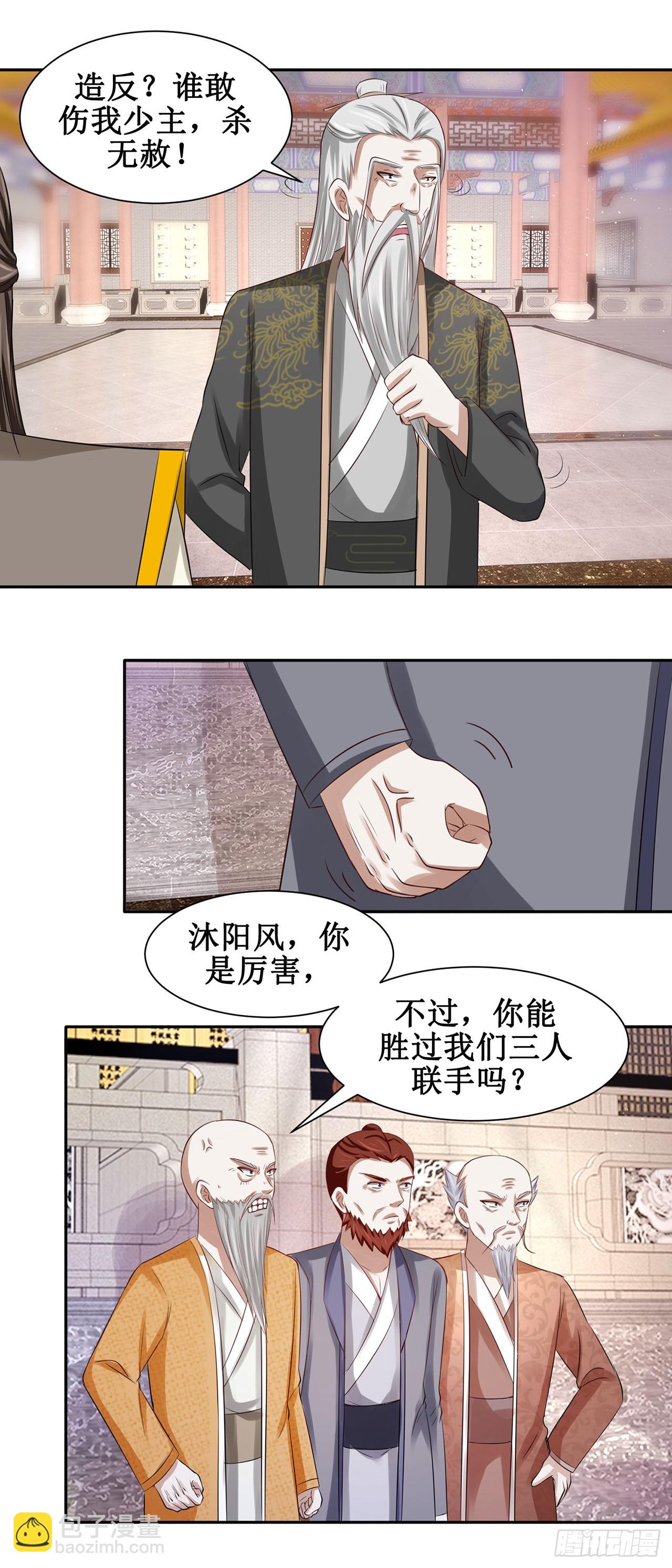 第48话-第48话