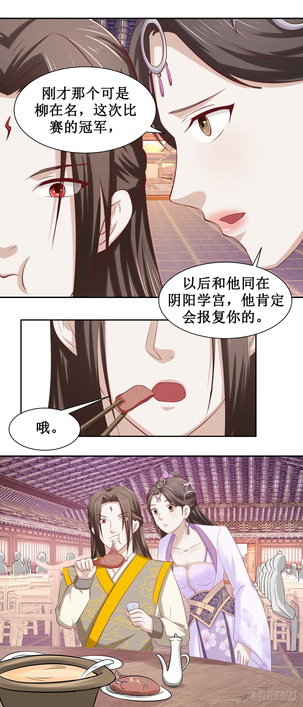 第52话-第52话
