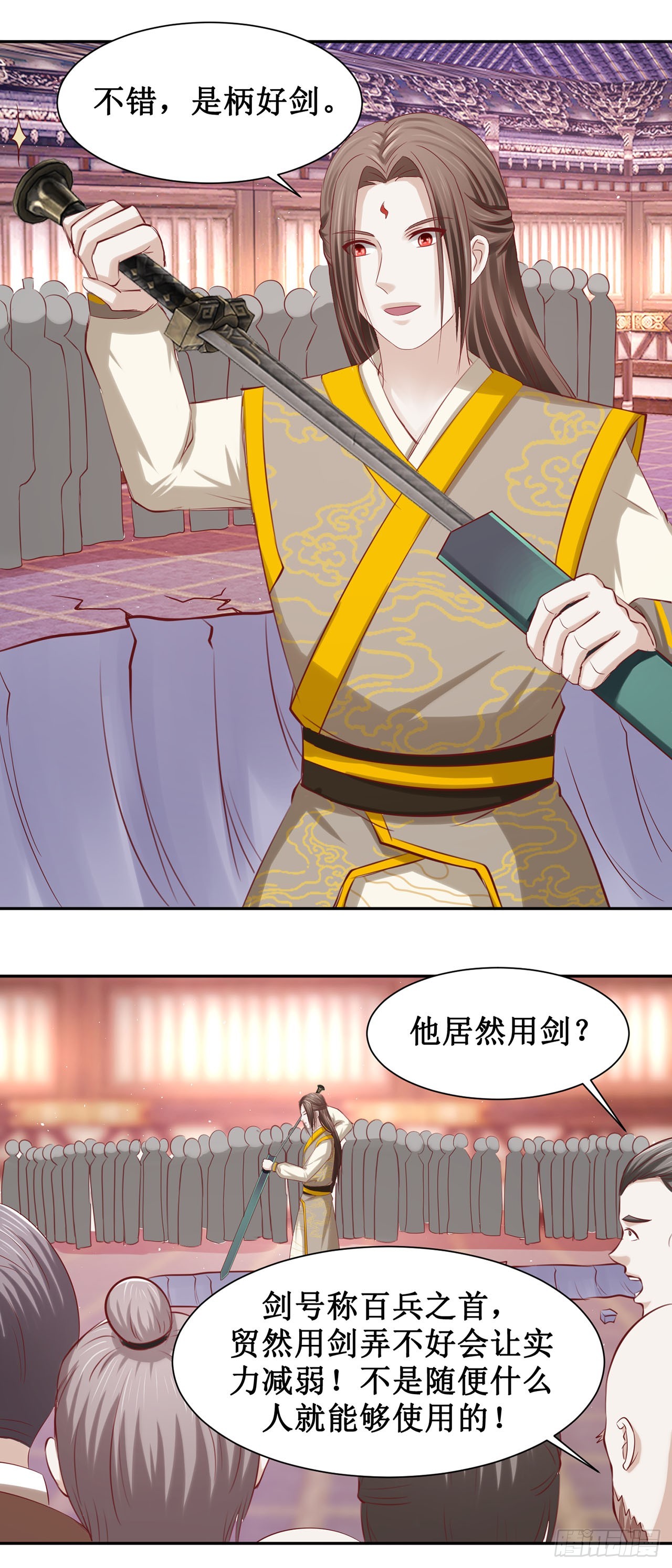 第54话-第54话