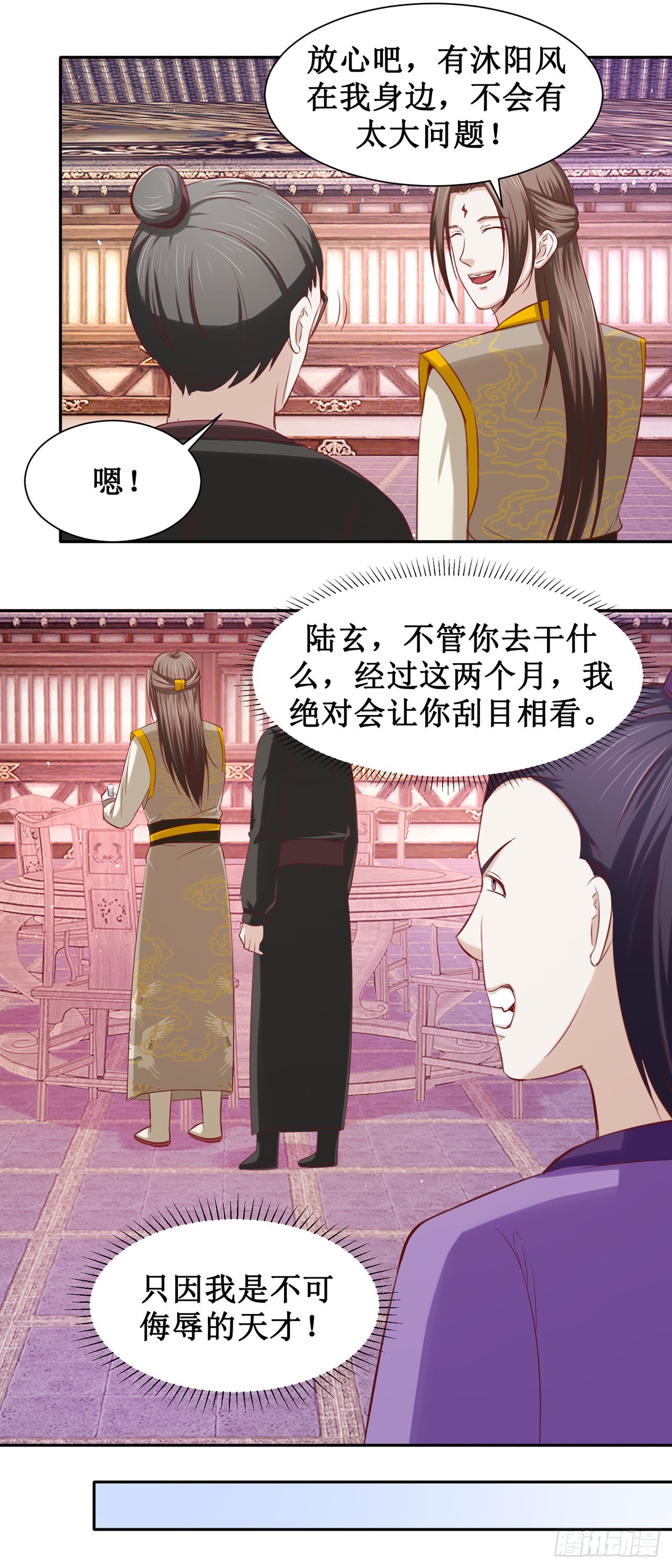 第54话-第54话