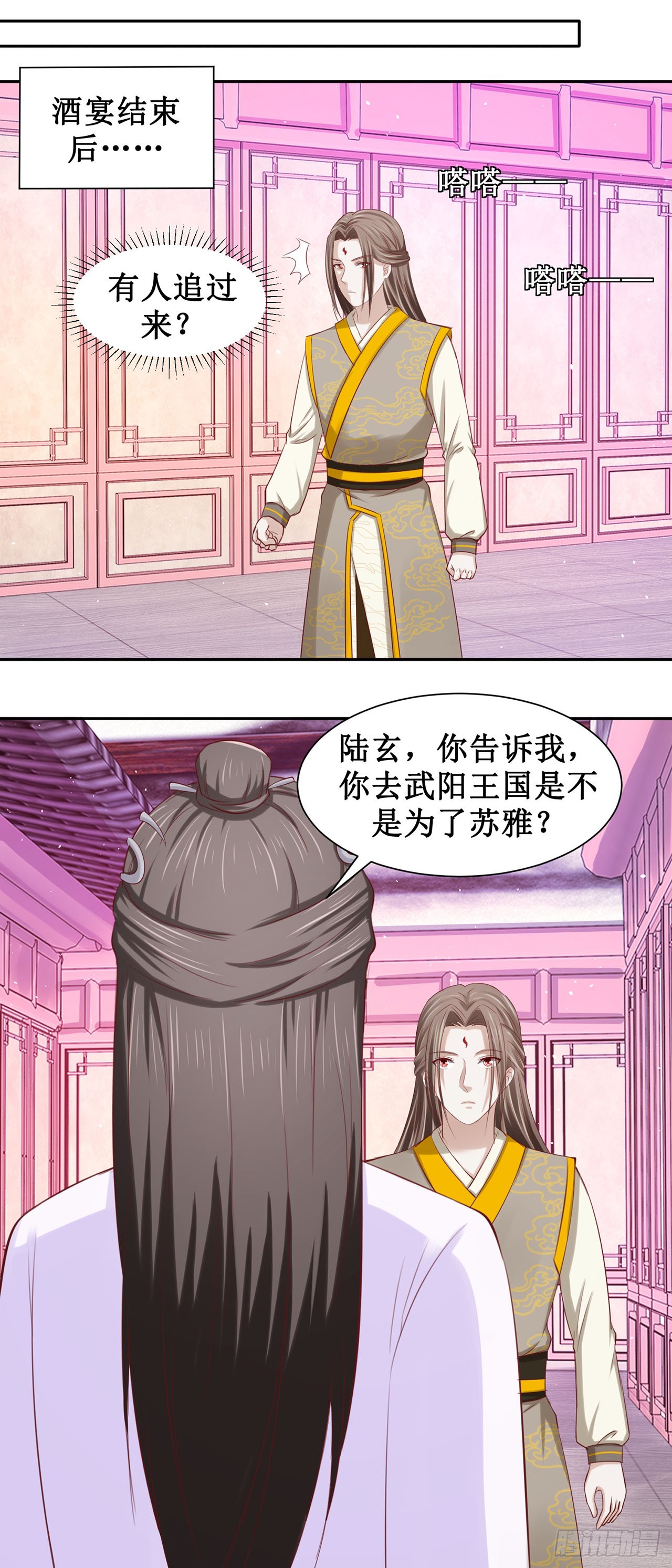 第54话-第54话