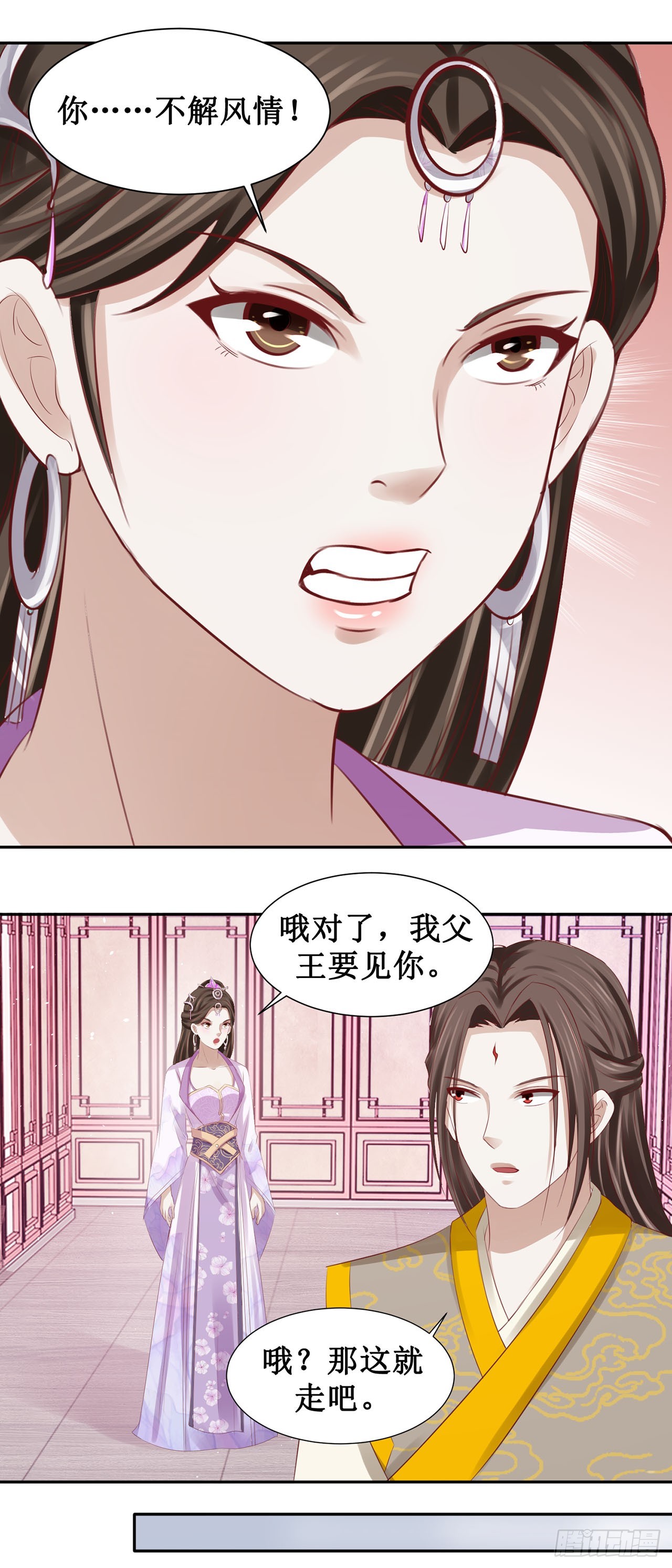 第54话-第54话