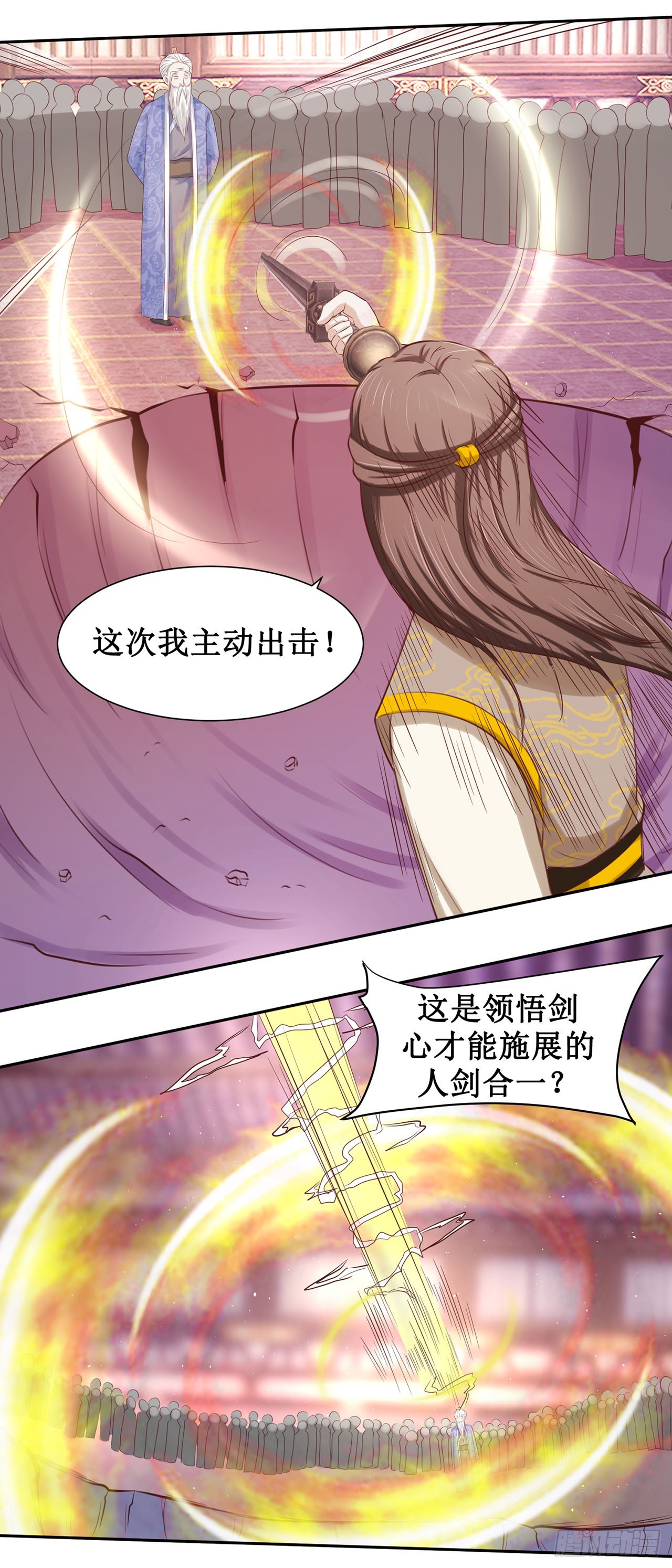 第54话-第54话
