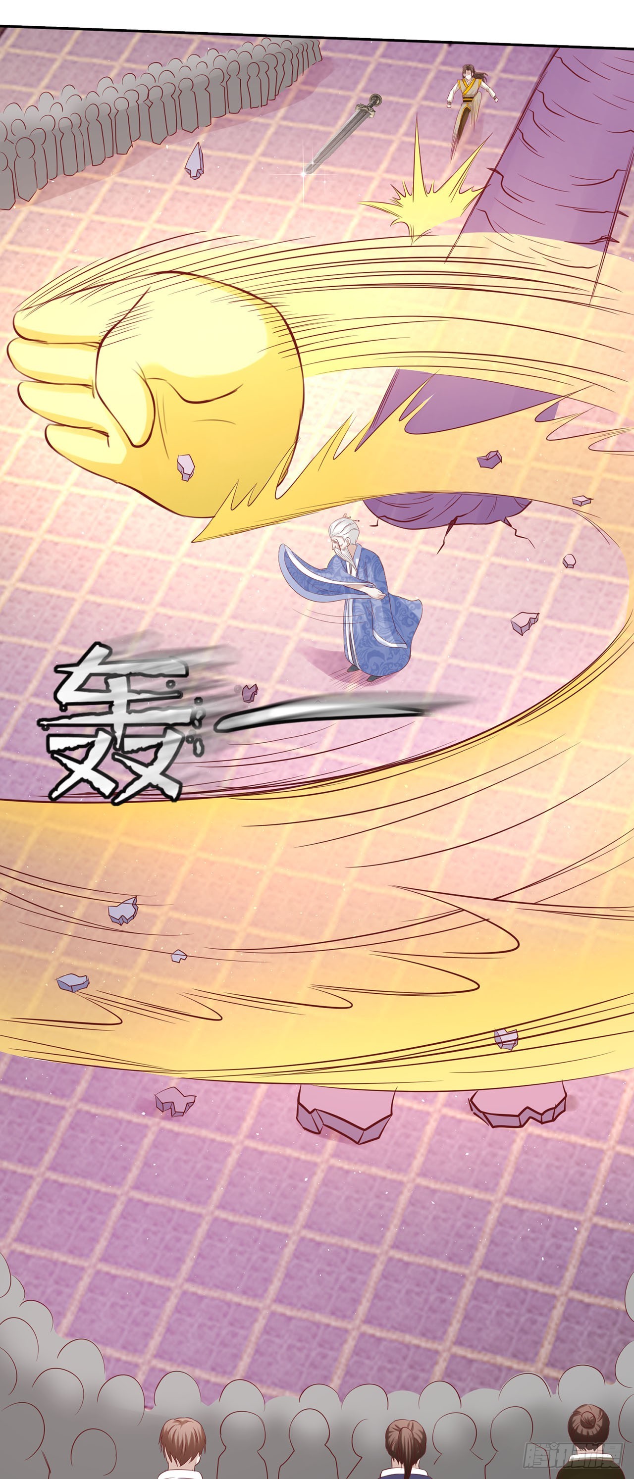 第54话-第54话