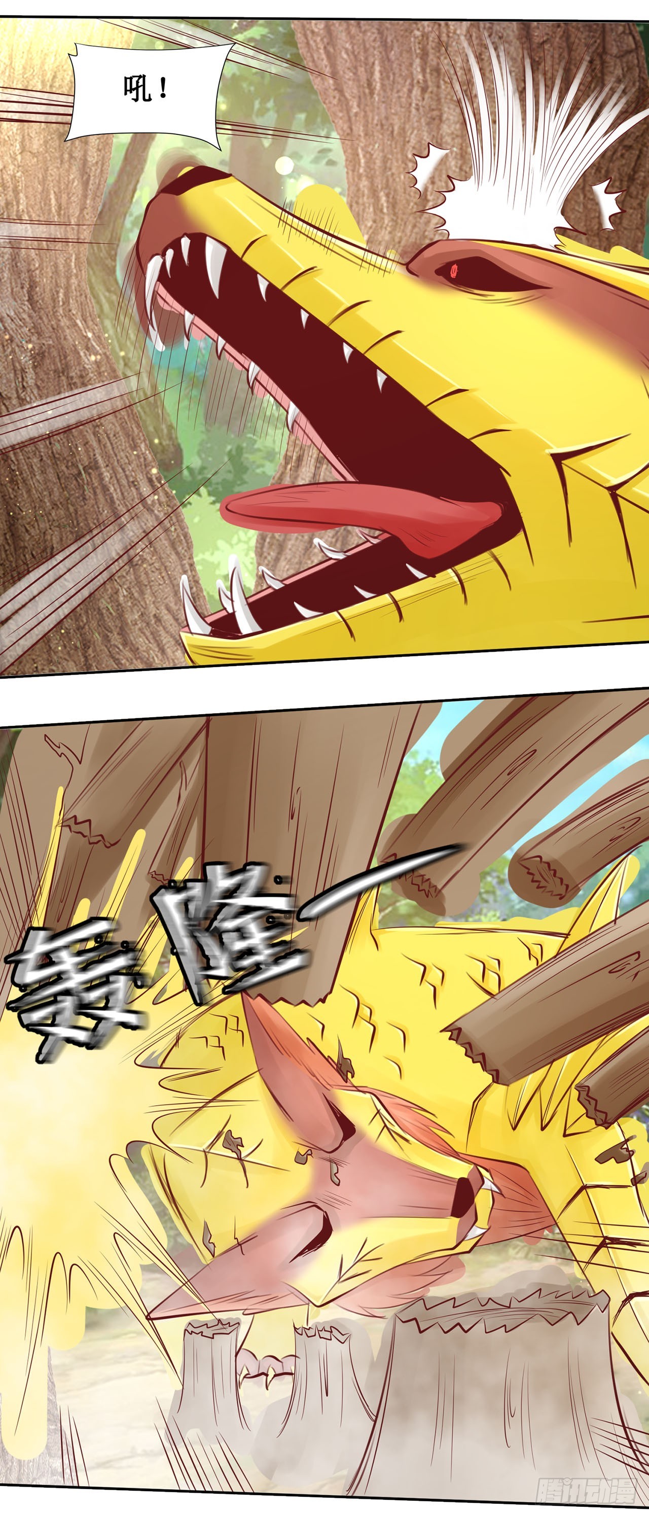 第56话-第56话