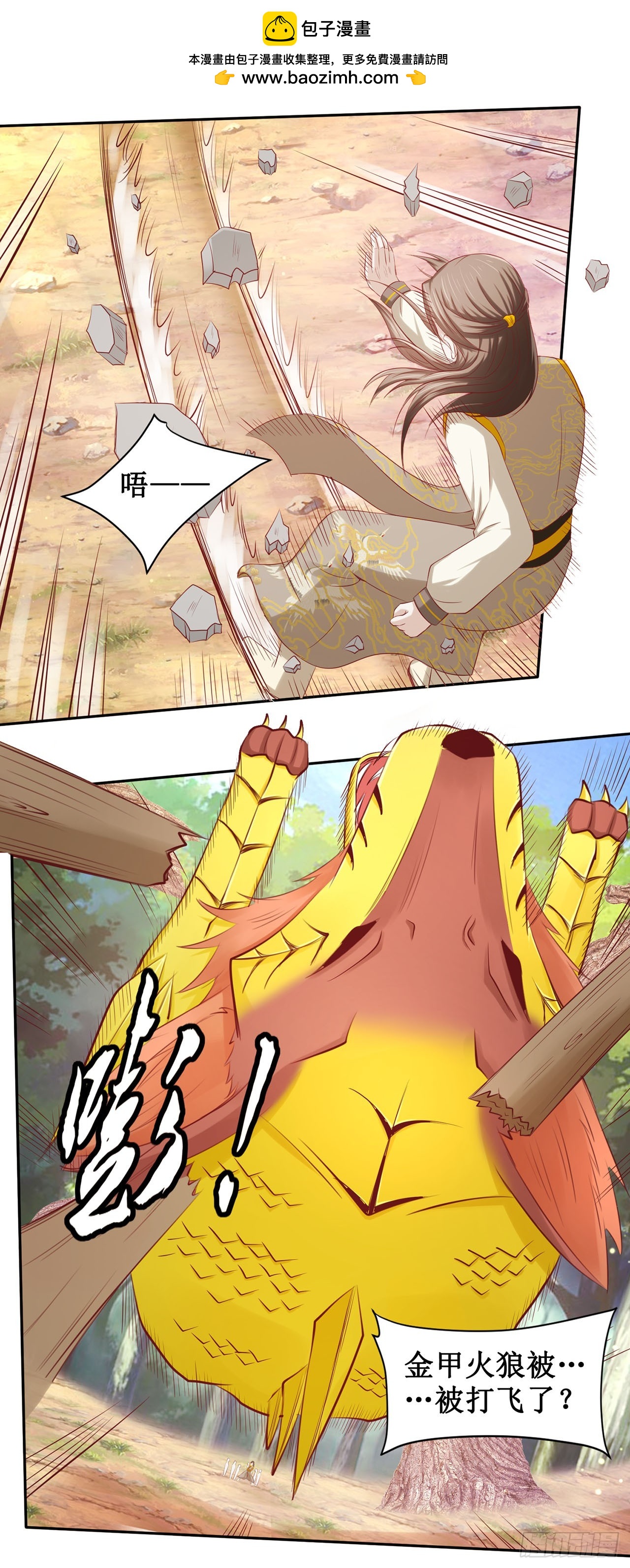 第56话-第56话