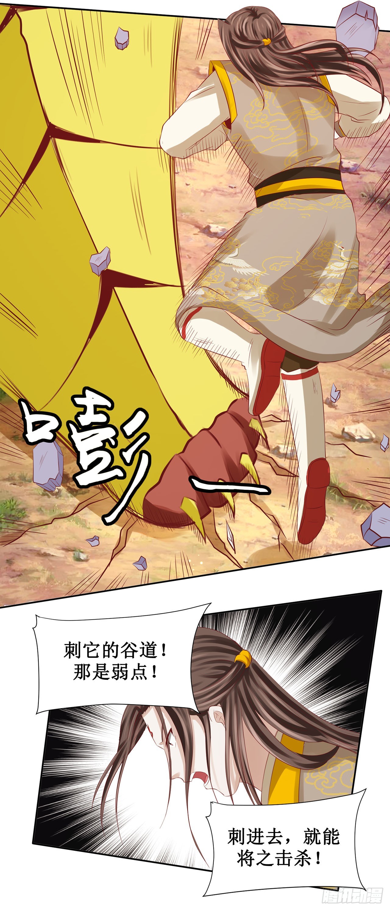 第56话-第56话