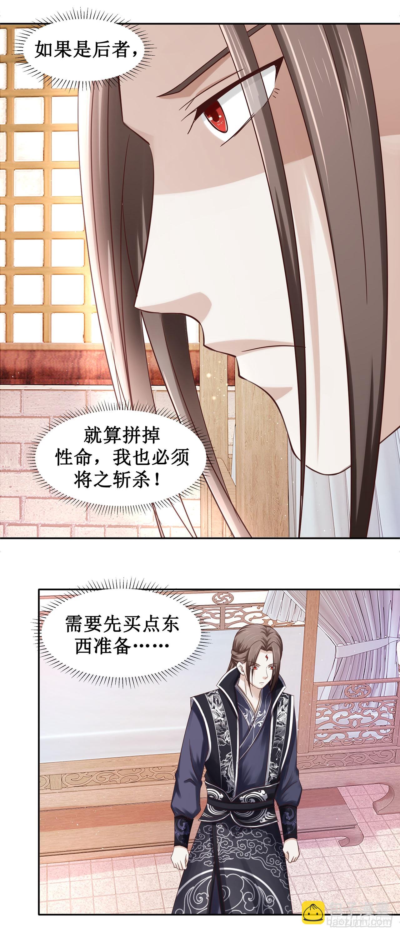 第58话-第58话