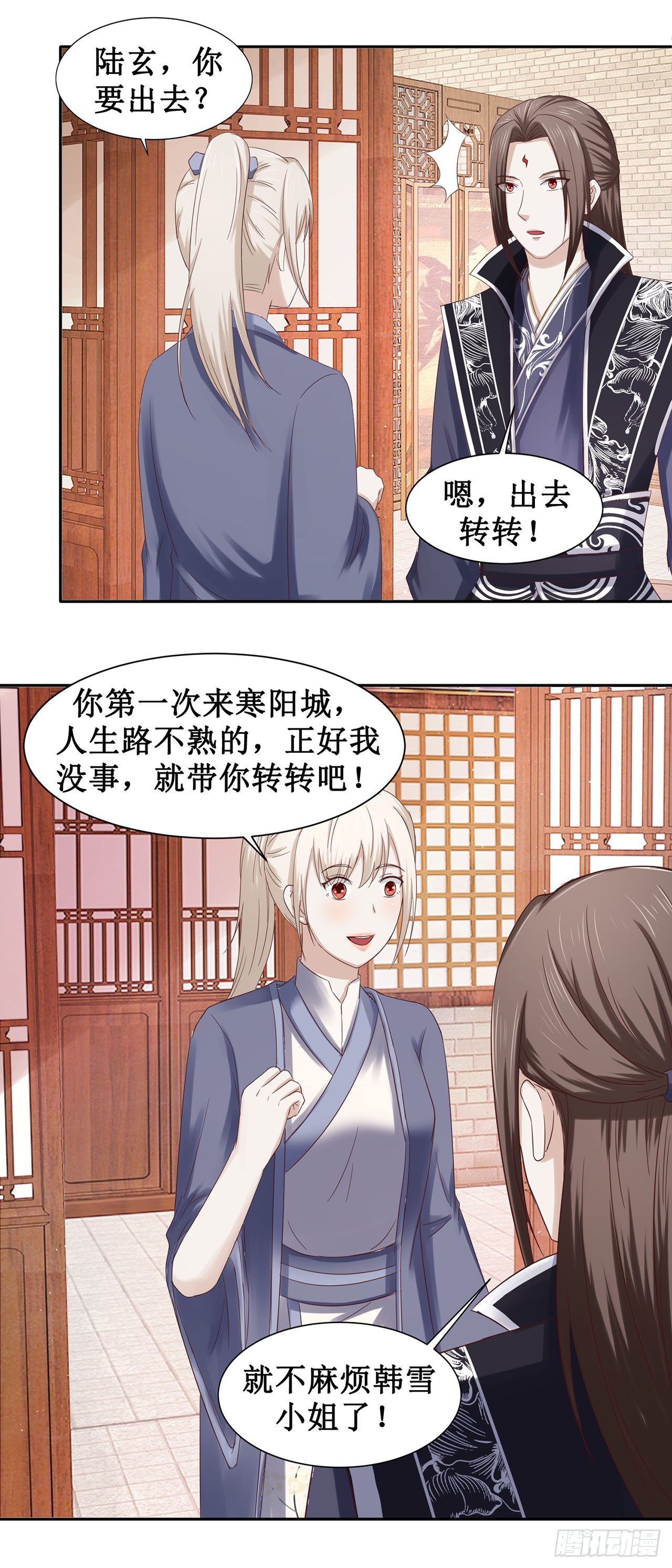 第58话-第58话