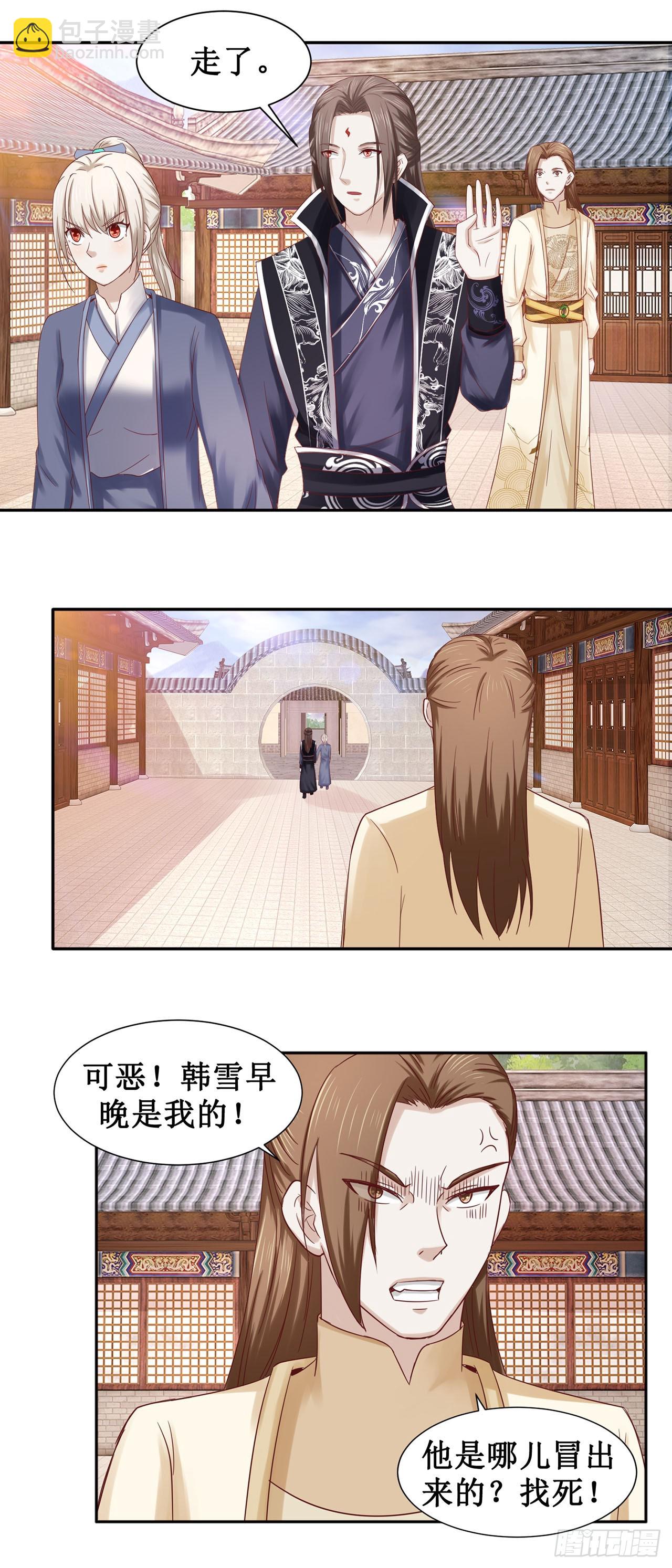 第58话-第58话