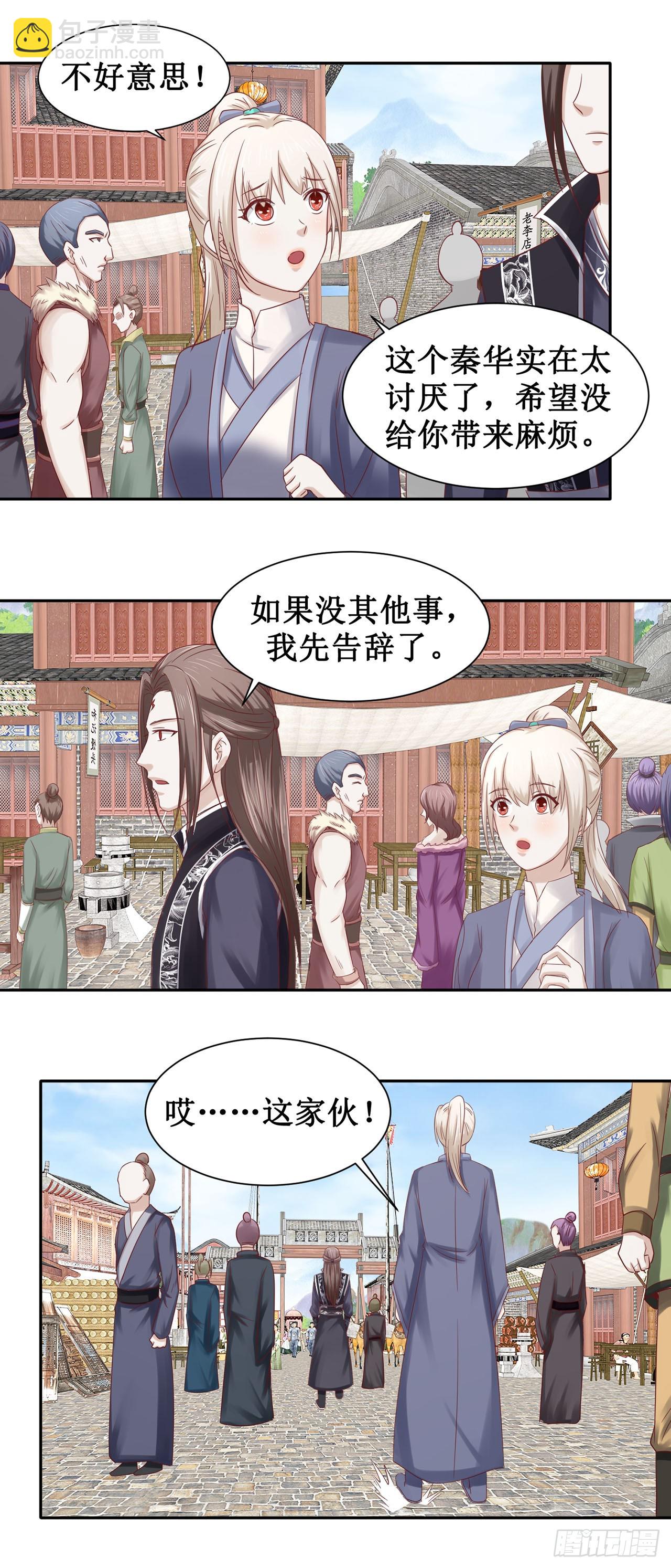 第58话-第58话