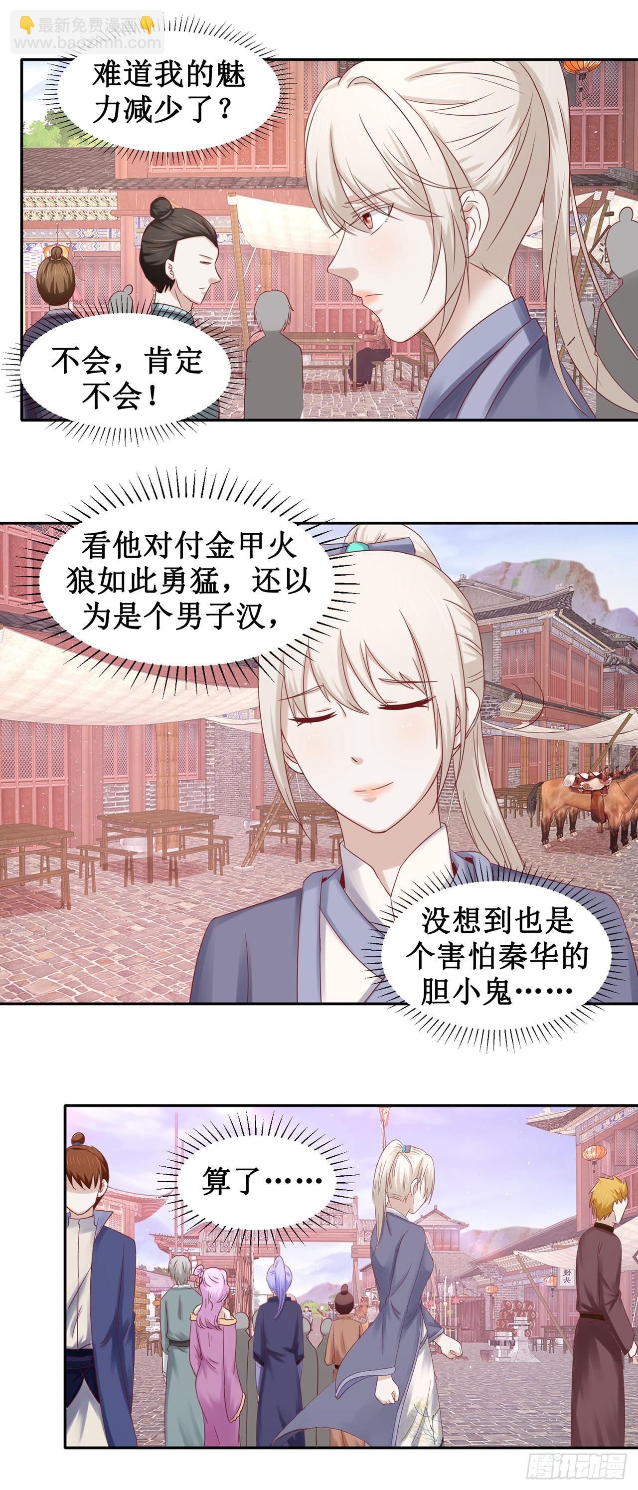 第58话-第58话