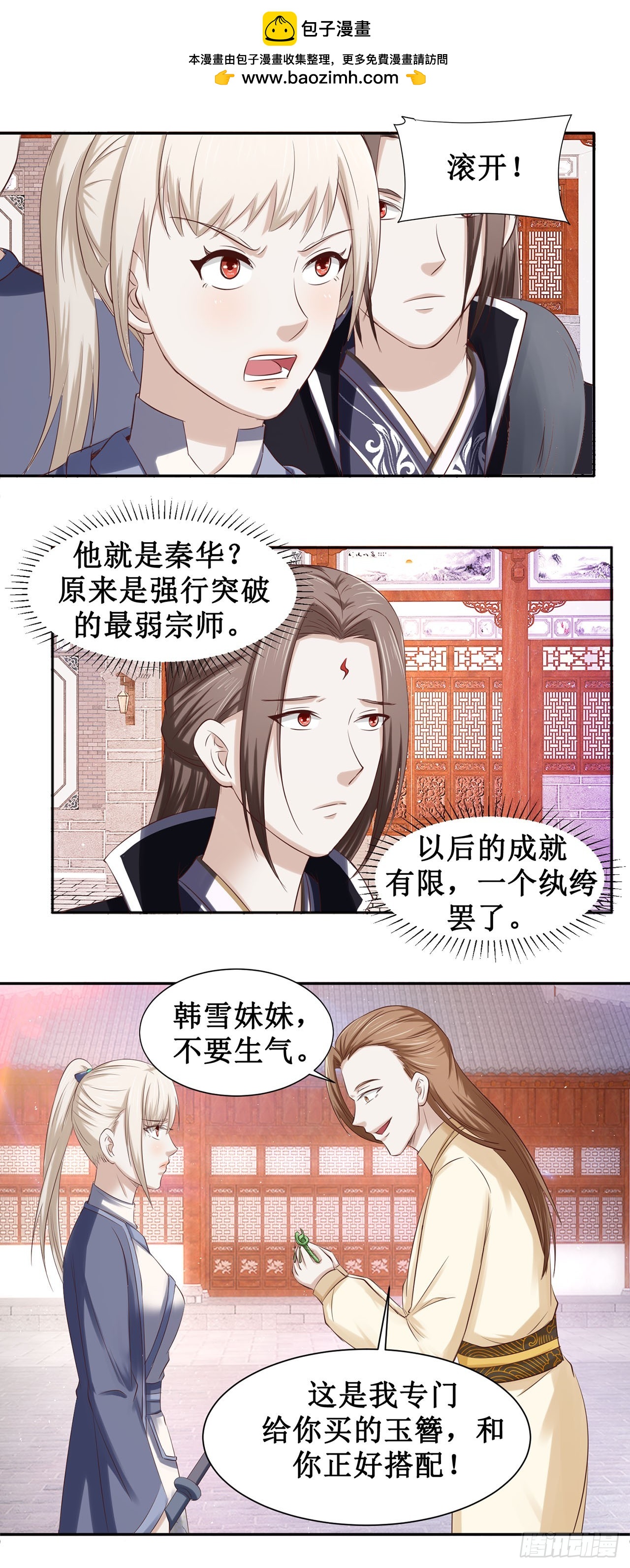 第58话-第58话