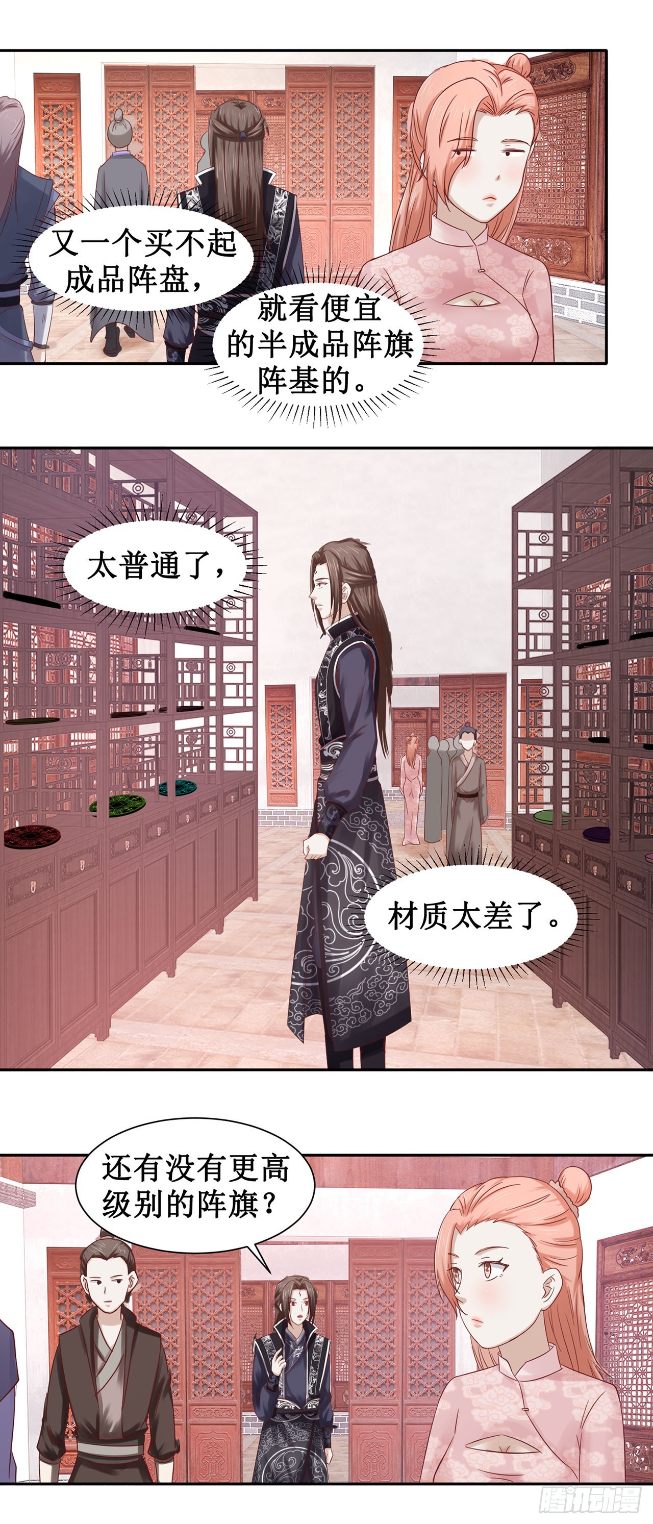 第58话-第58话