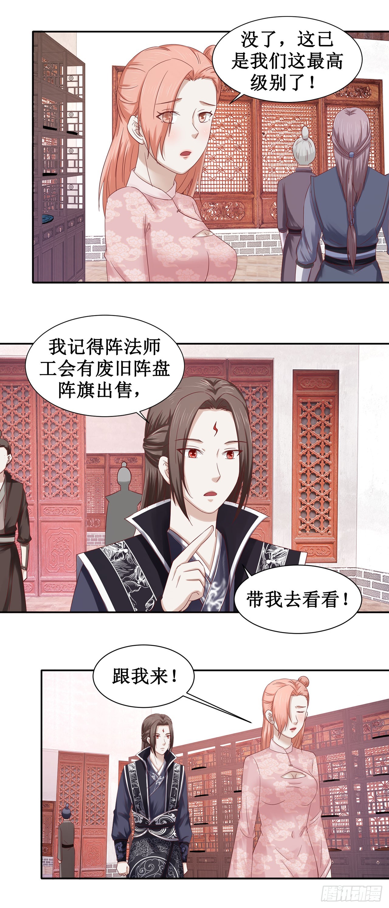 第58话-第58话