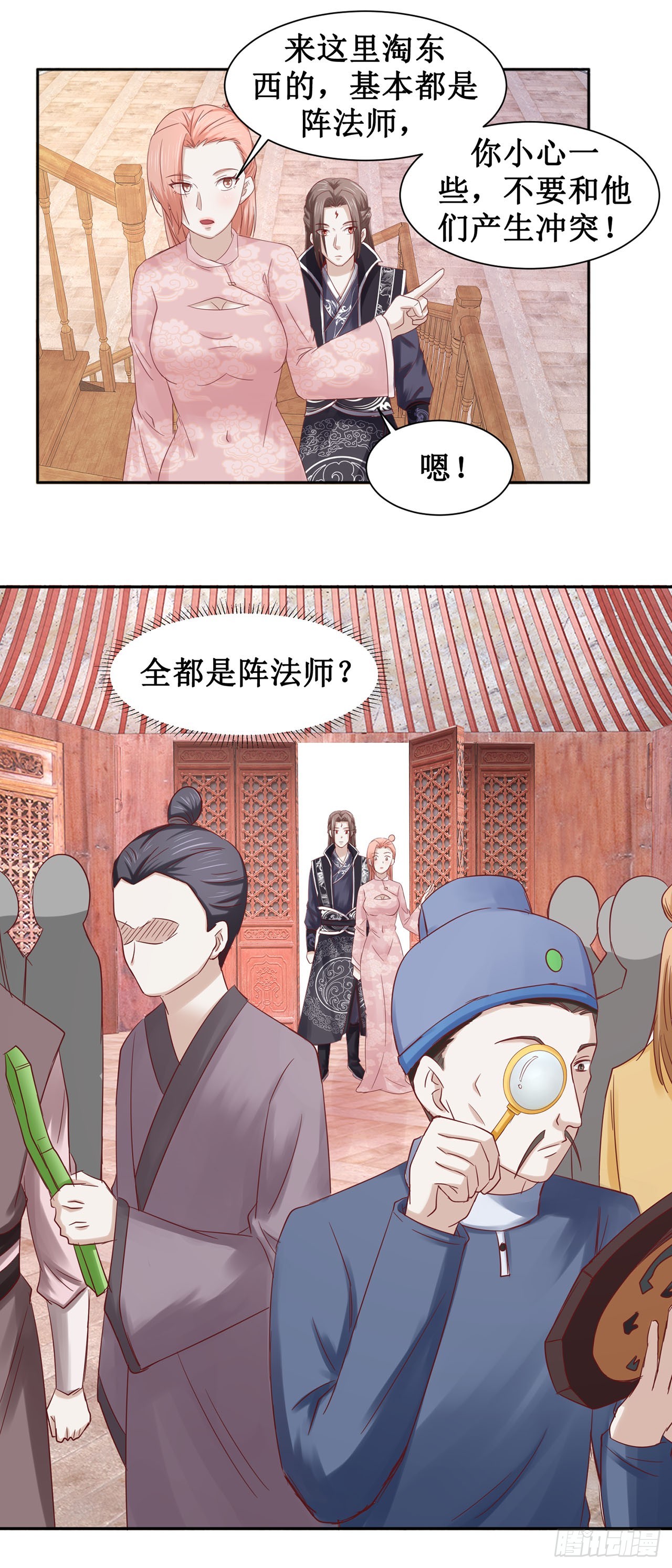第58话-第58话