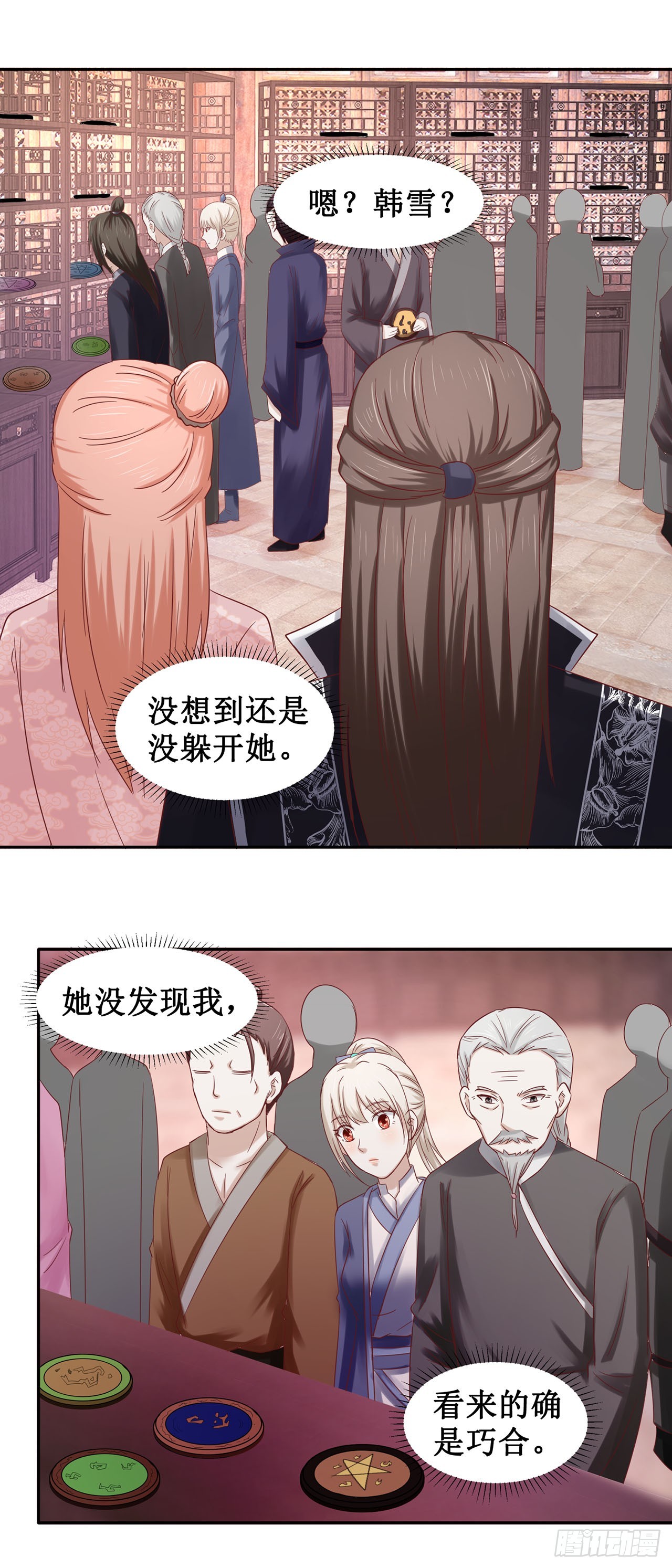 第58话-第58话
