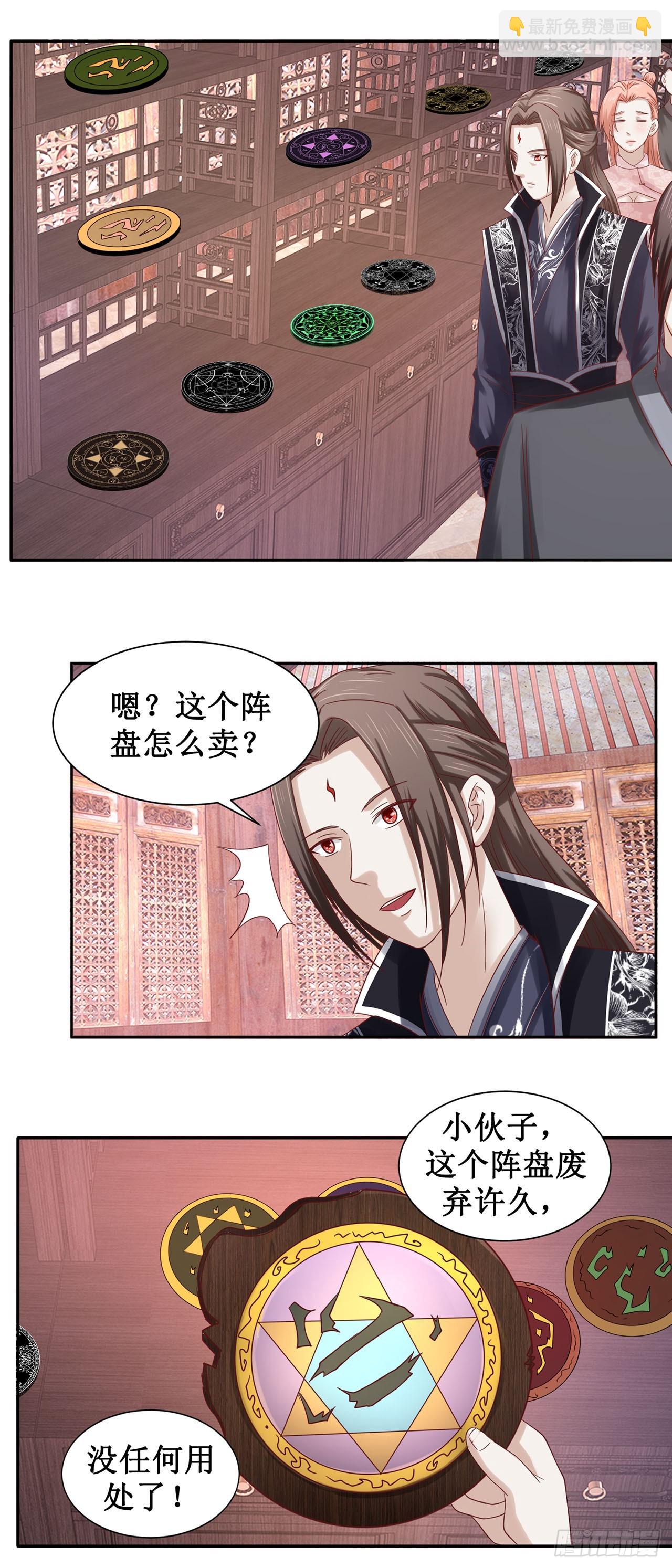 第58话-第58话