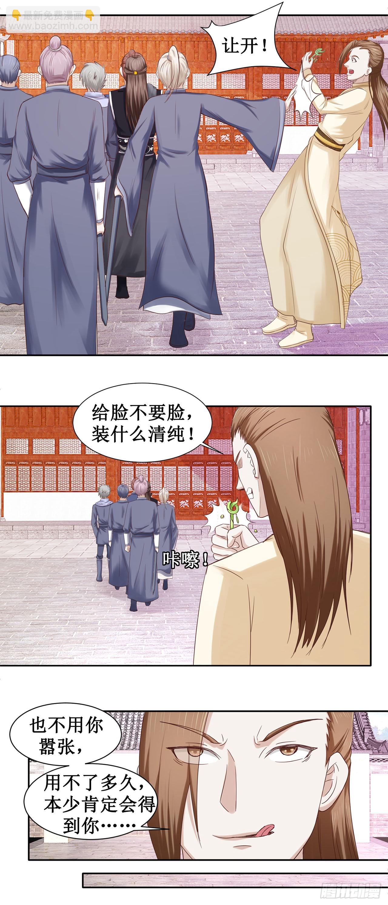 第58话-第58话