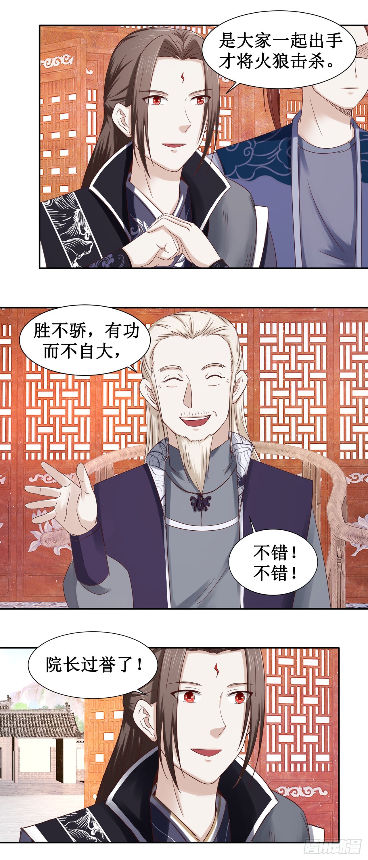 第58话-第58话