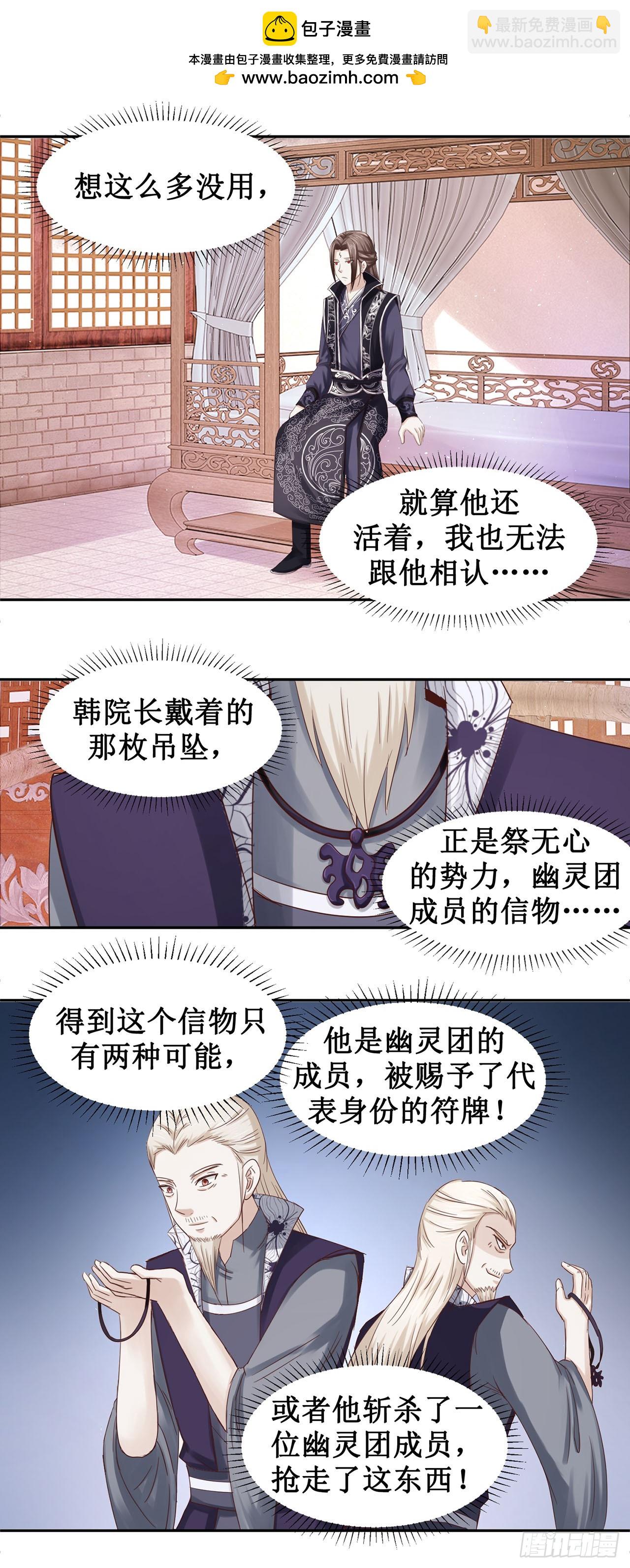 第58话-第58话