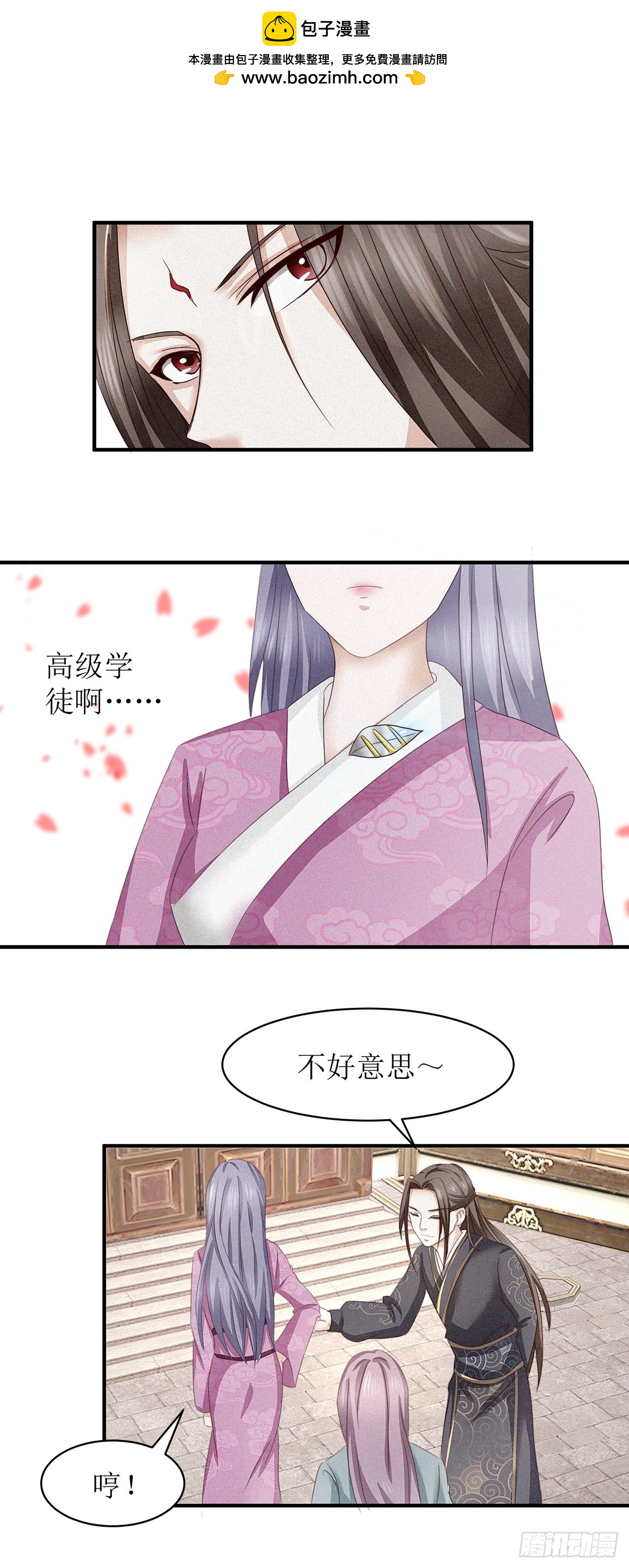 第6话-第6话