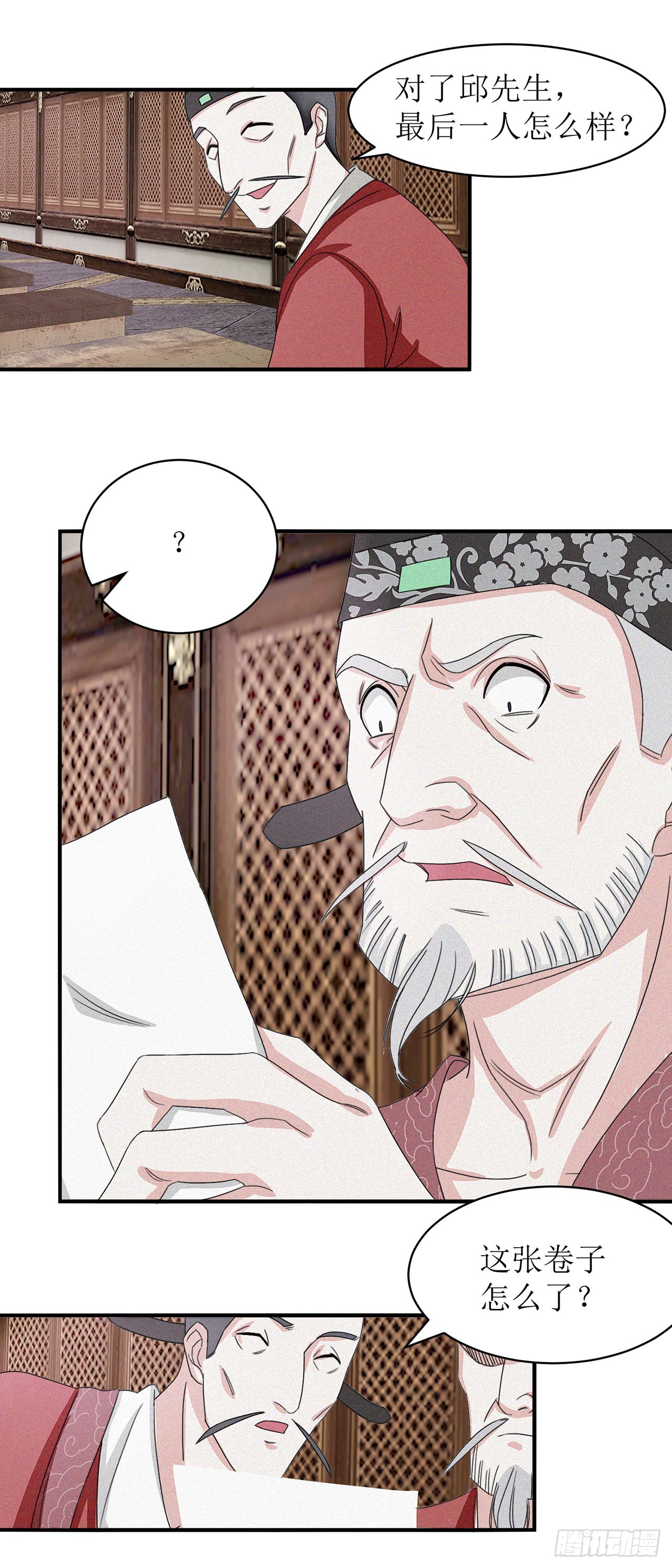 第6话-第6话