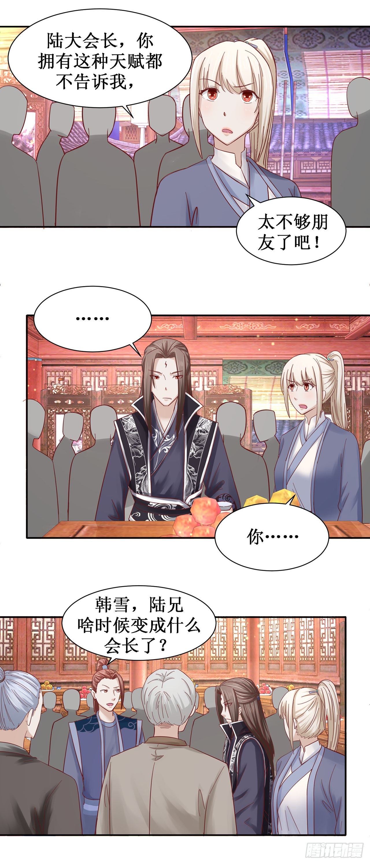 第60话-第60话