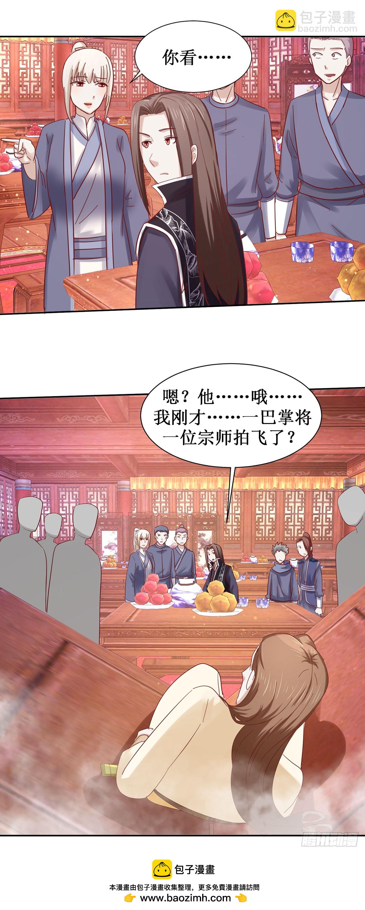 第60话-第60话
