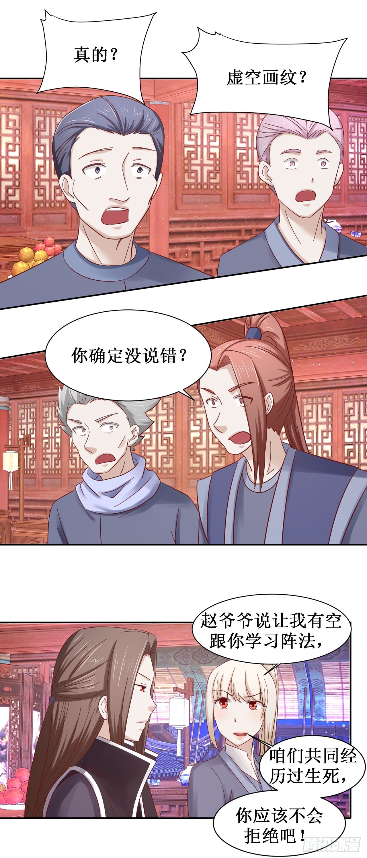 第60话-第60话