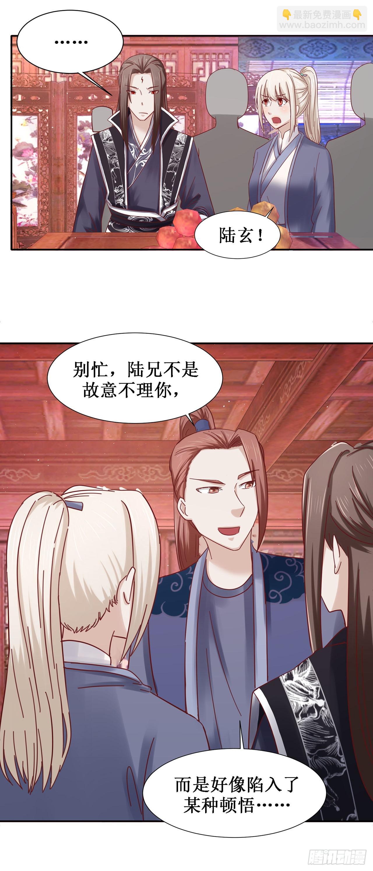 第60话-第60话