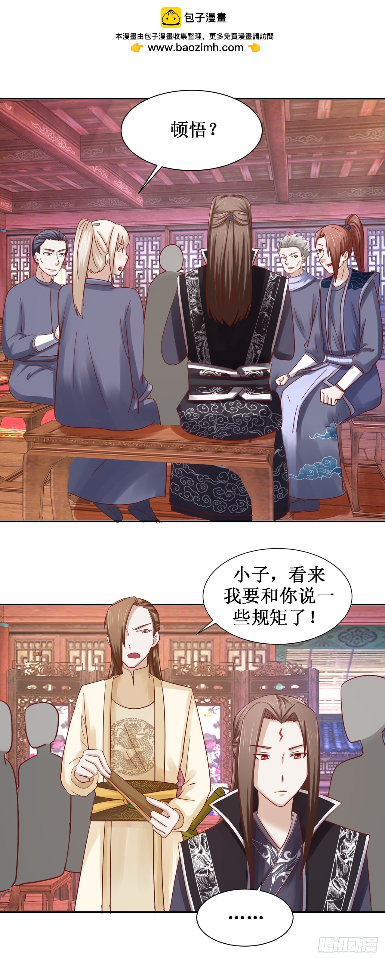 第60话-第60话