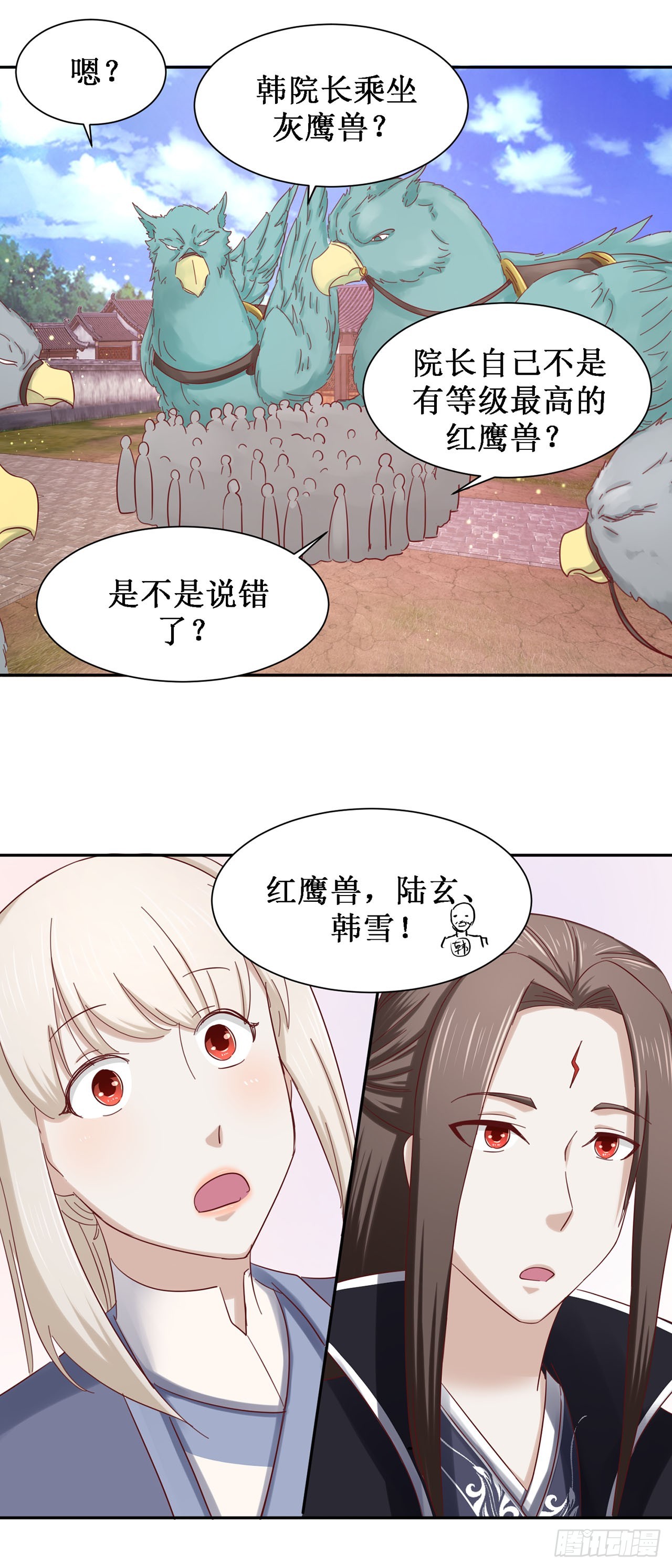 第62话-第62话