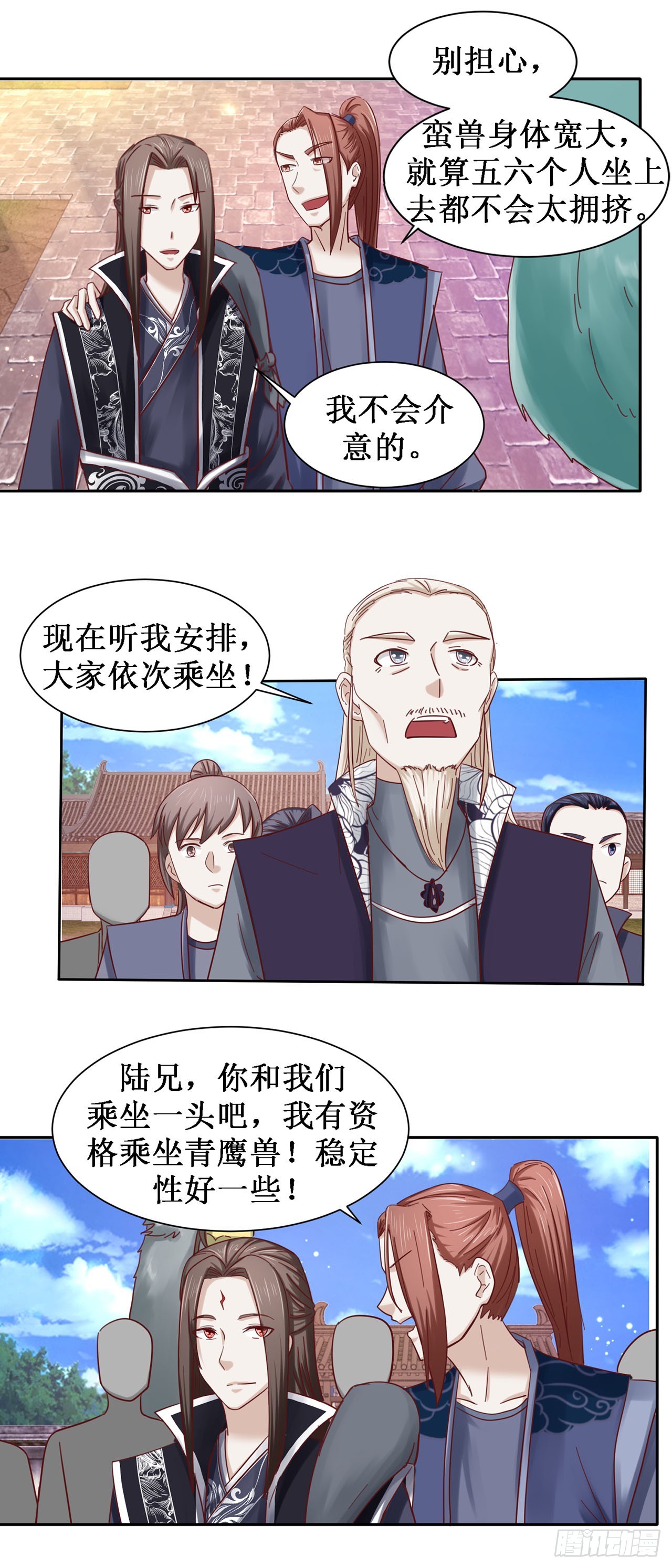 第62话-第62话