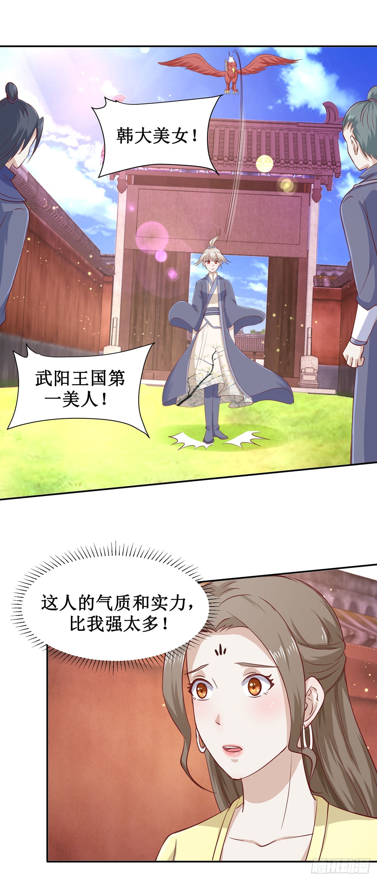 第64话-第64话