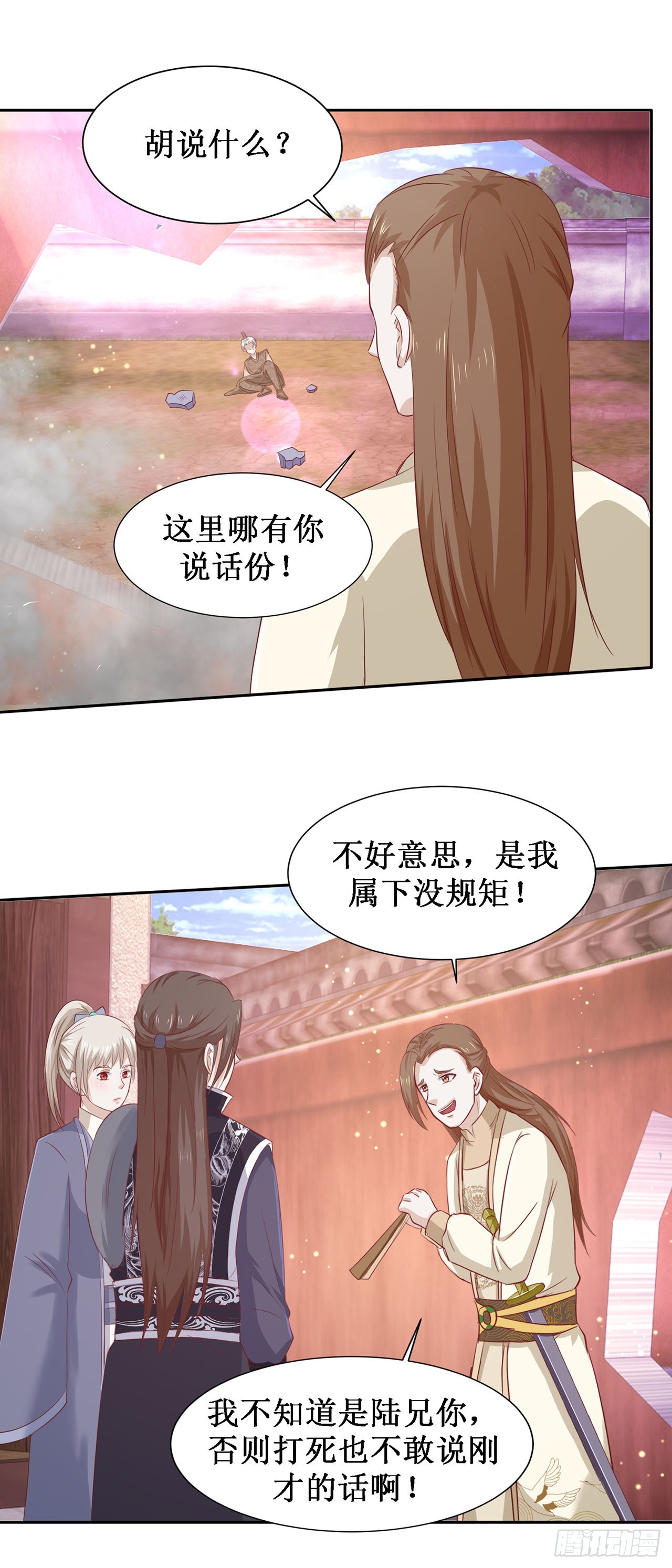 第64话-第64话