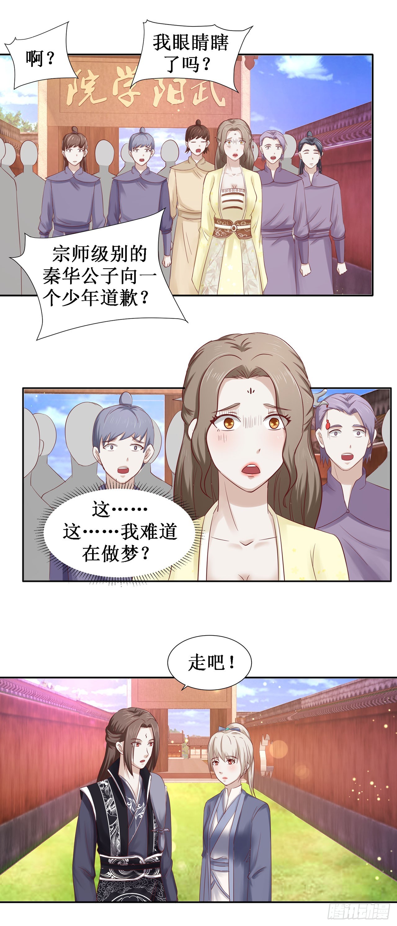 第64话-第64话