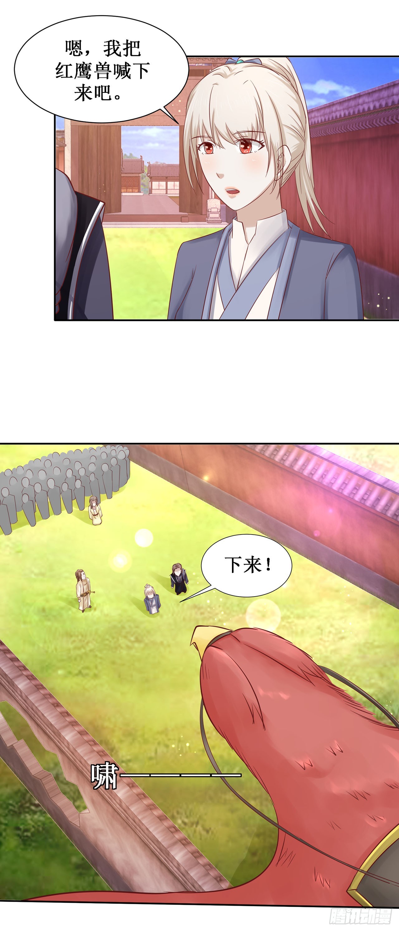 第64话-第64话