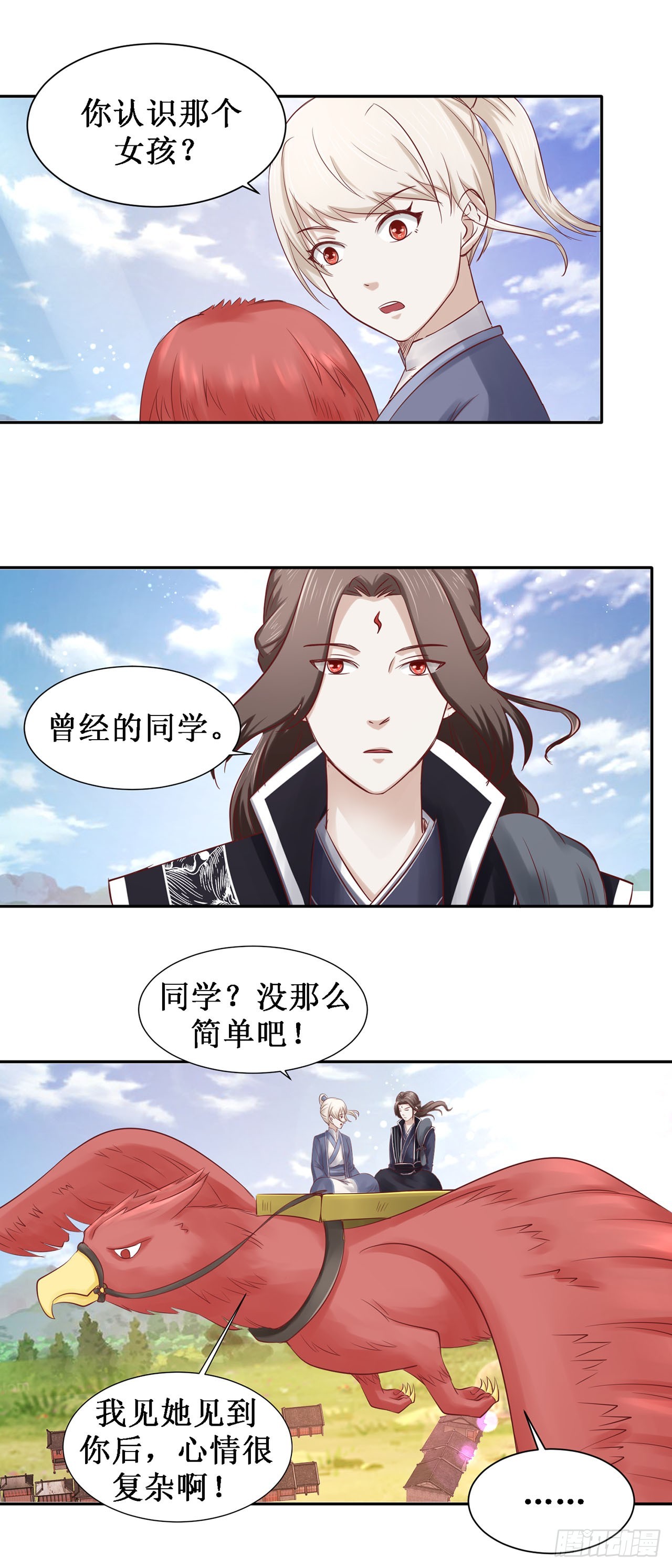 第64话-第64话