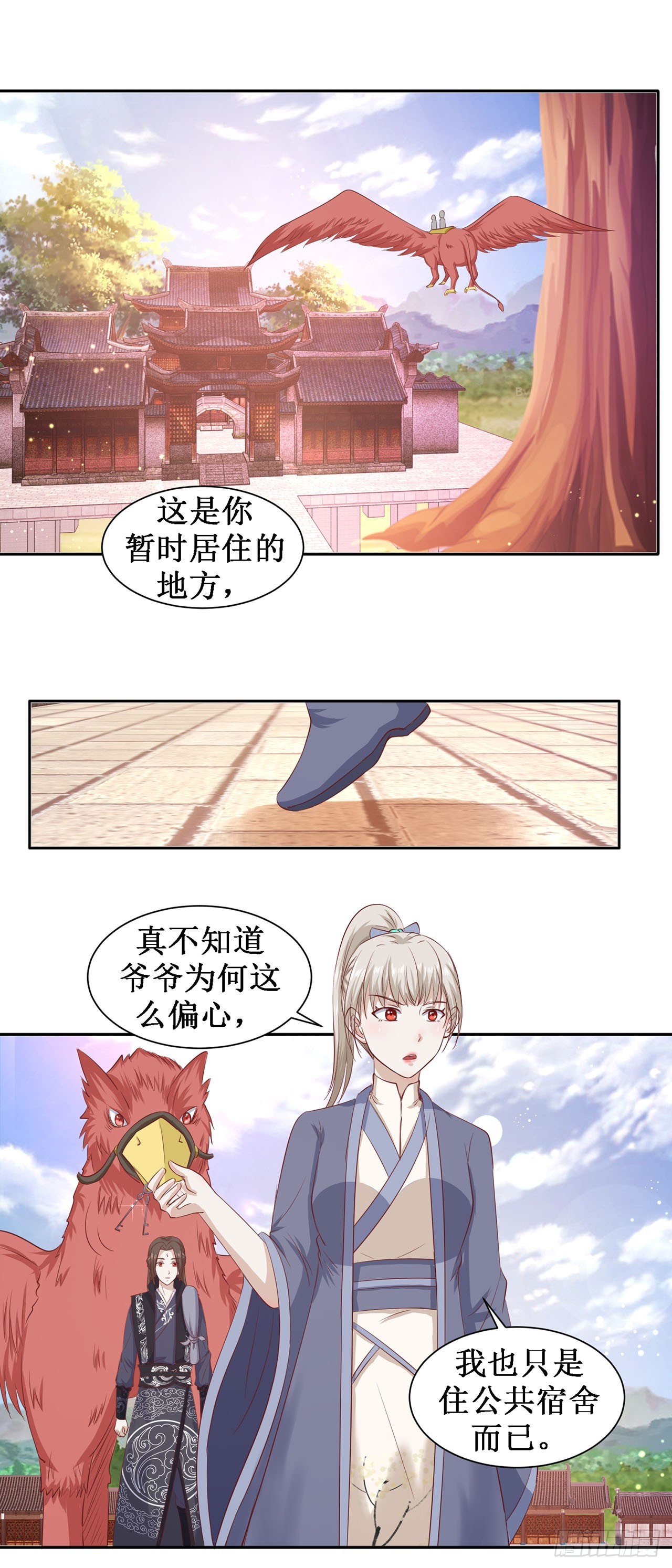 第64话-第64话