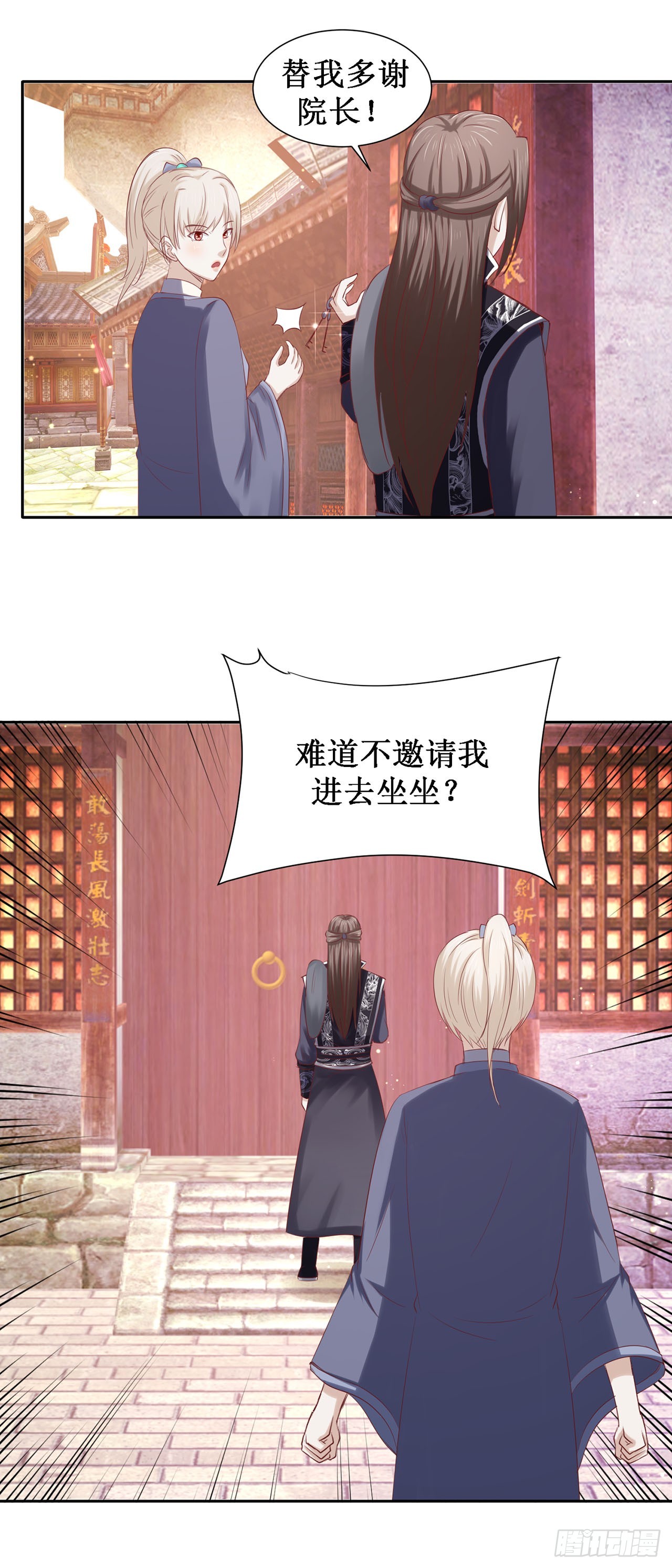 第64话-第64话