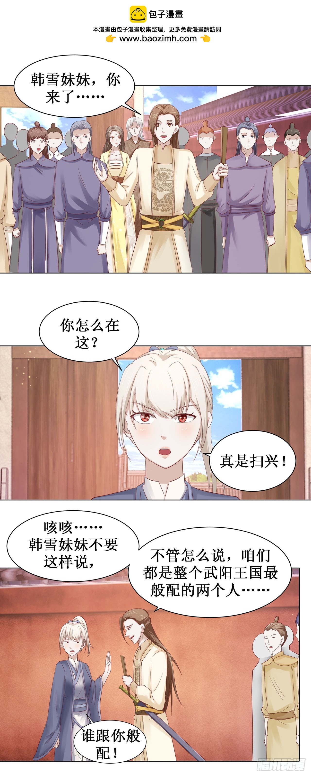 第64话-第64话
